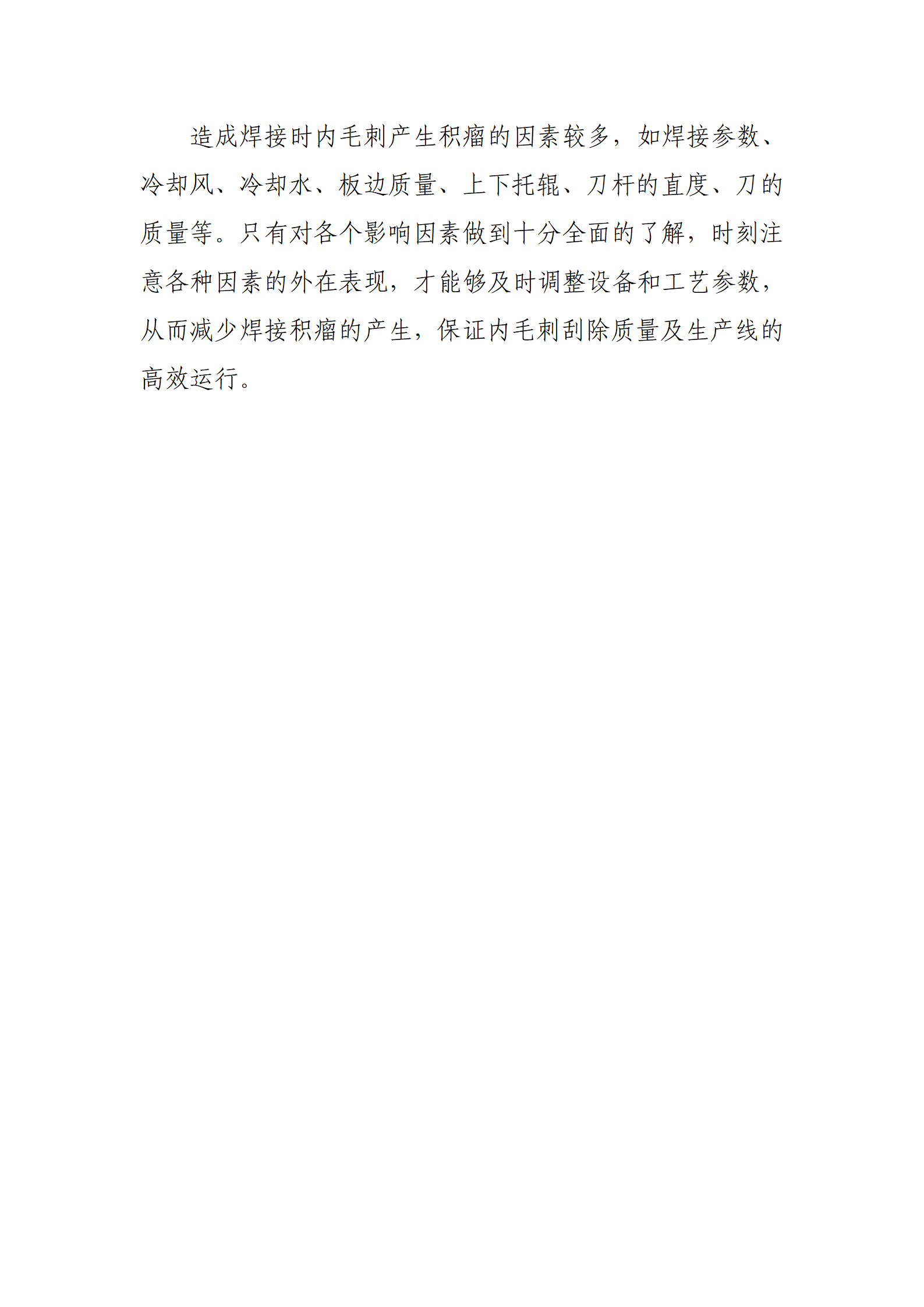 天狼私人永久伊甸院