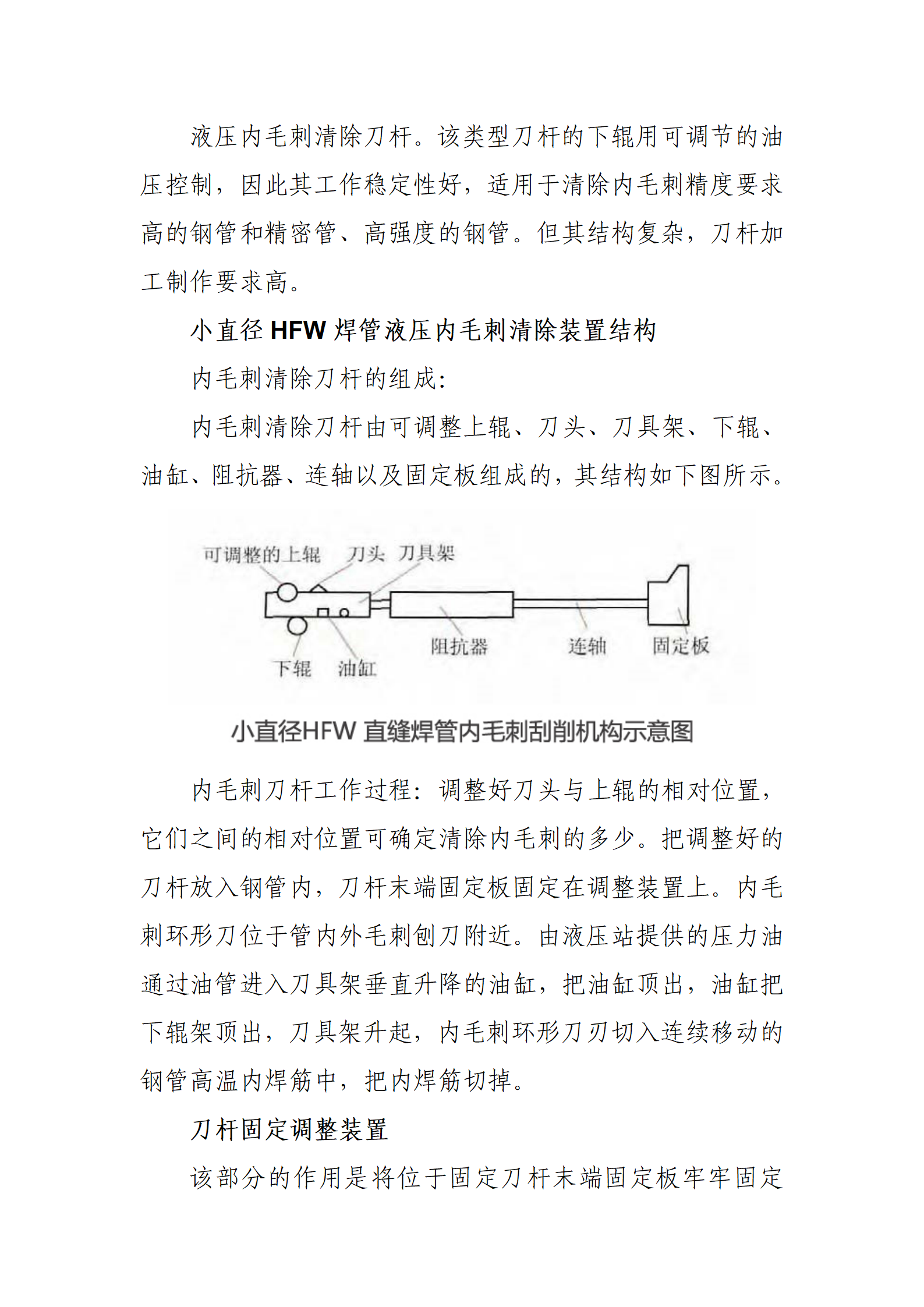 天狼私人永久伊甸院