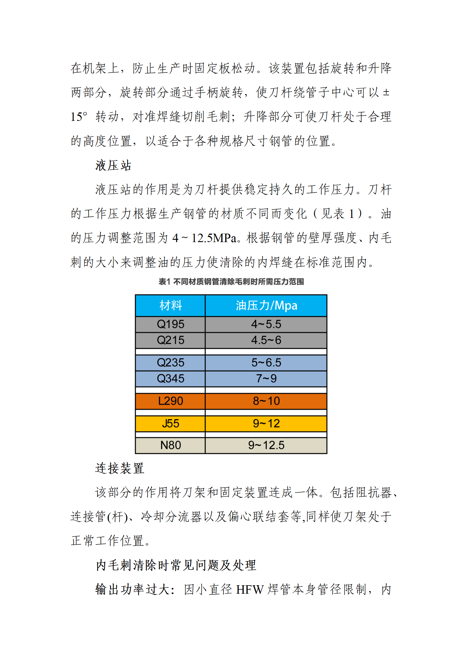 天狼私人永久伊甸院
