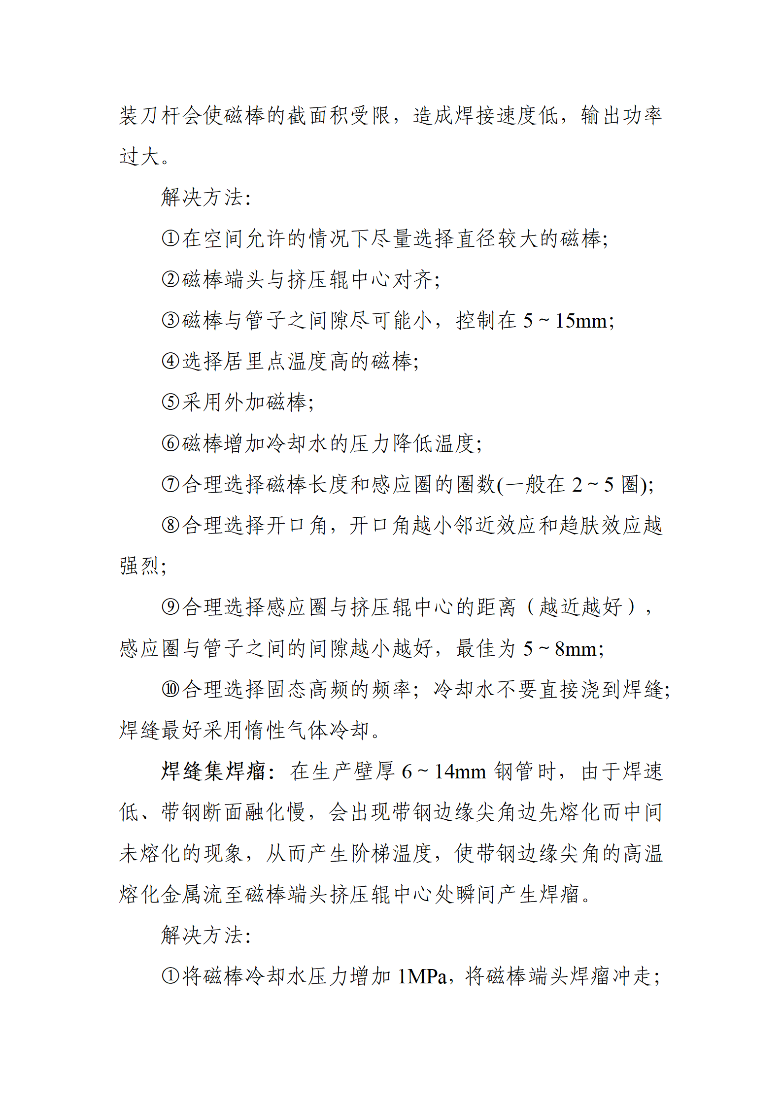 天狼私人永久伊甸院