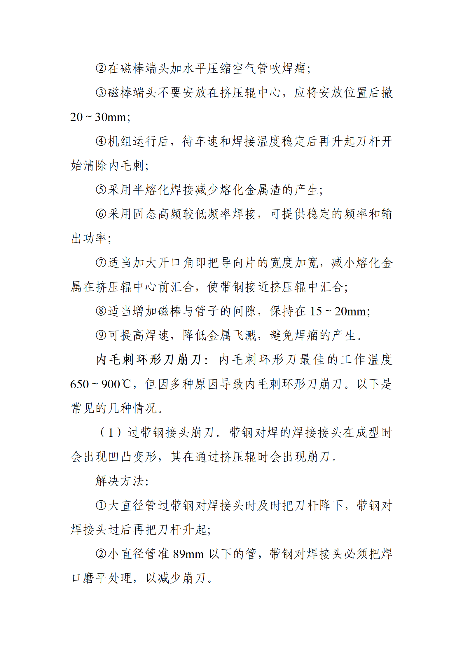 天狼私人永久伊甸院