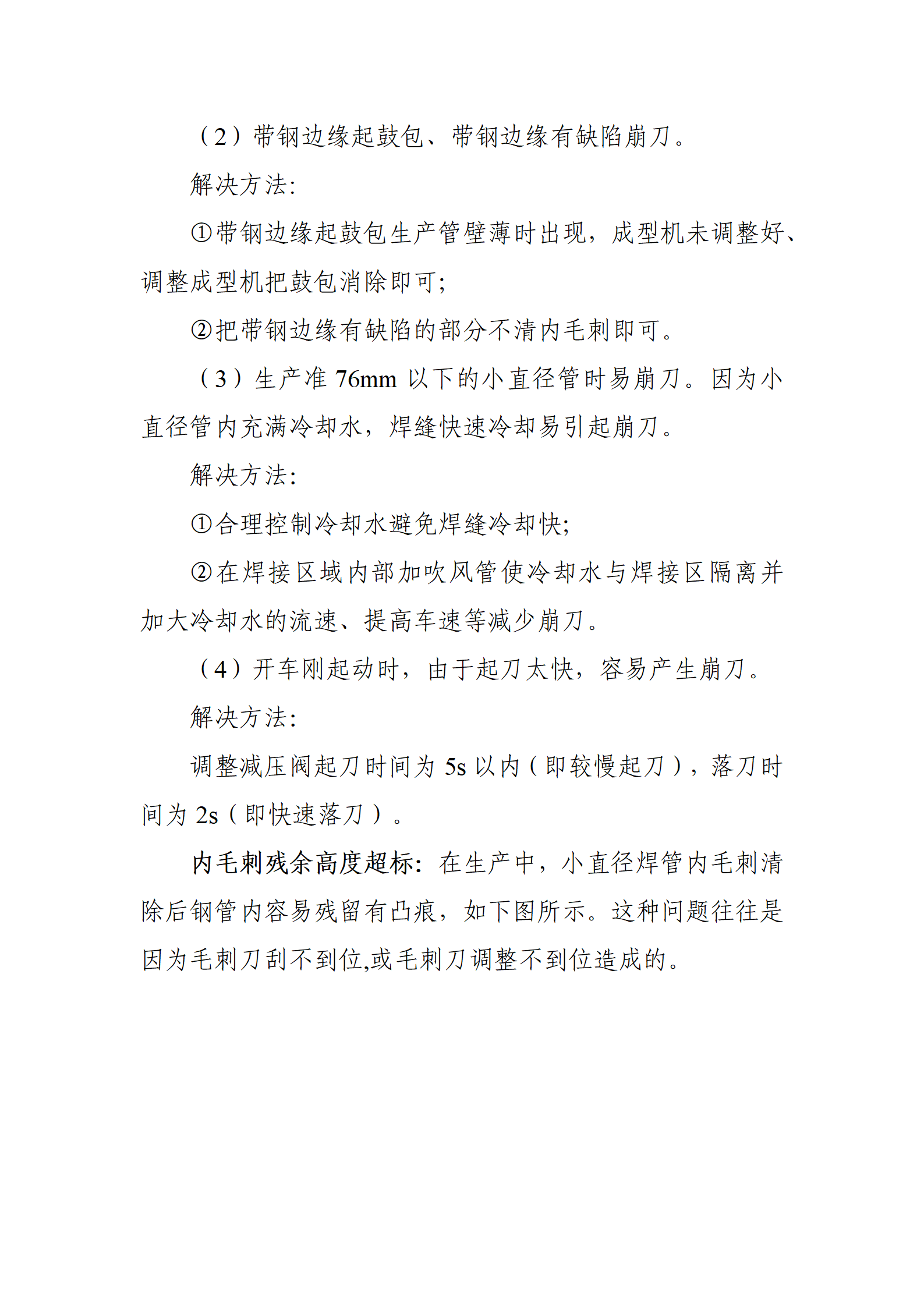 天狼私人永久伊甸院