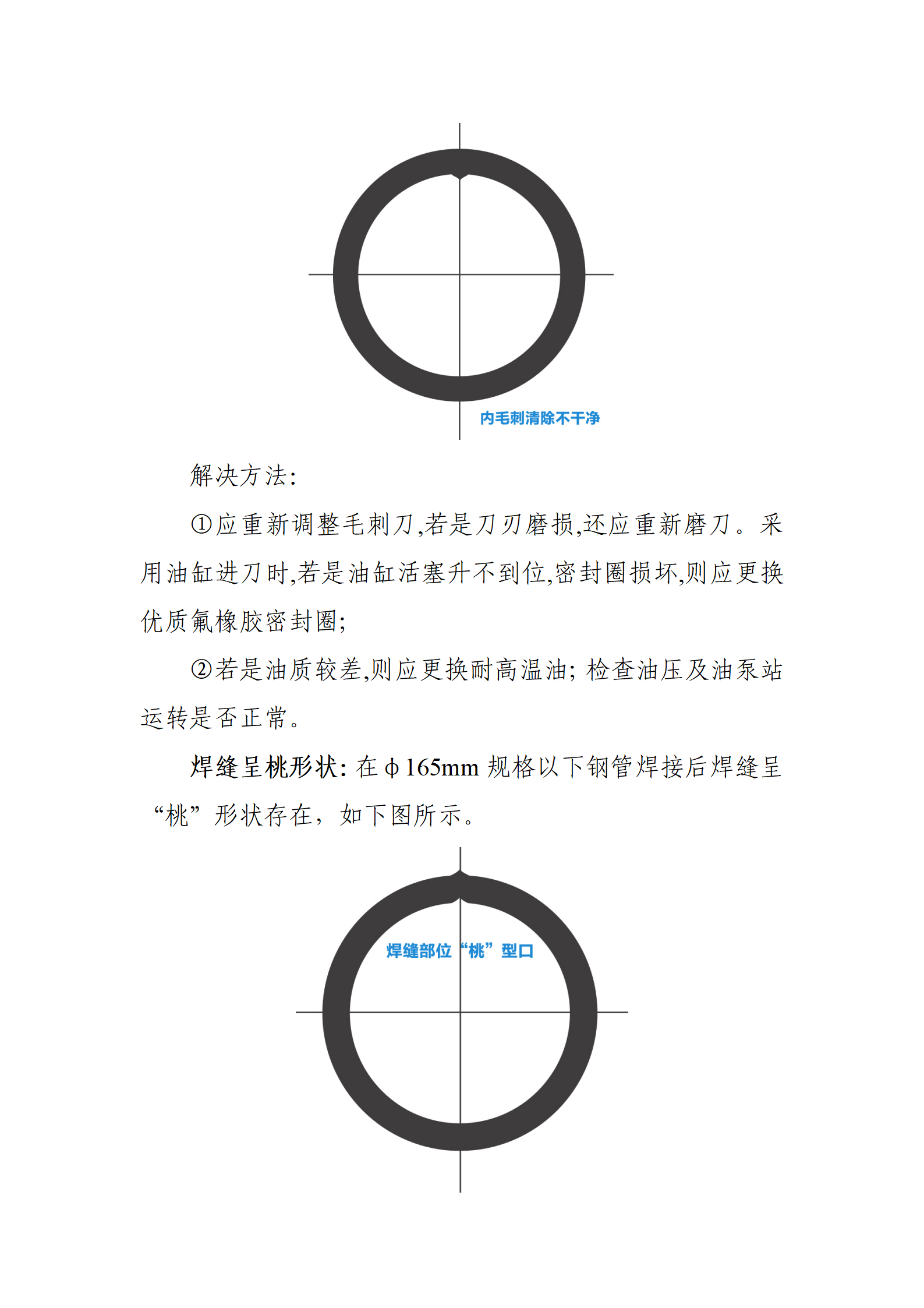 天狼私人永久伊甸院