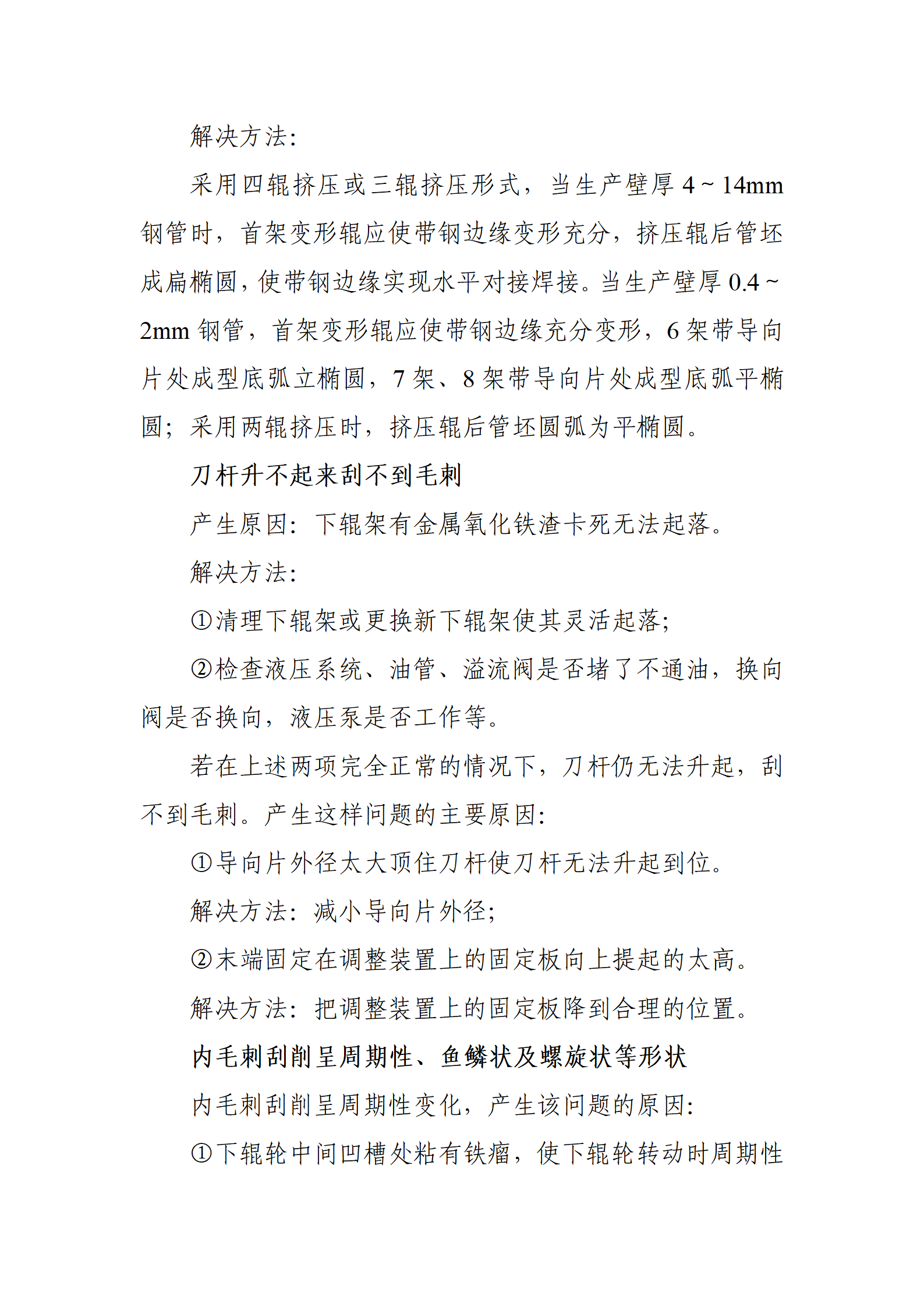 天狼私人永久伊甸院