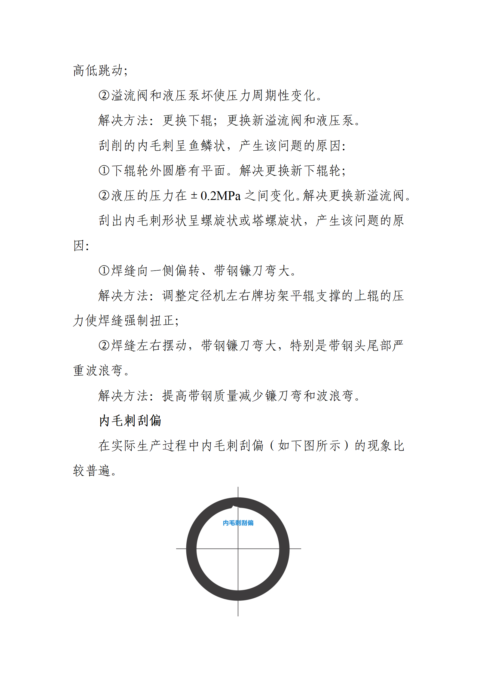 天狼私人永久伊甸院