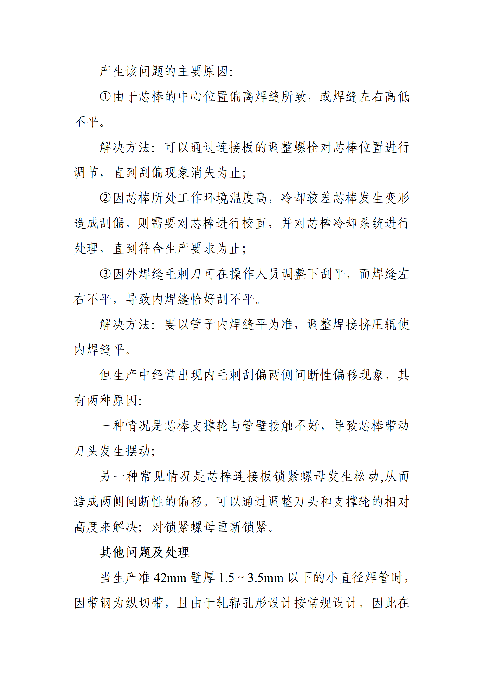 天狼私人永久伊甸院