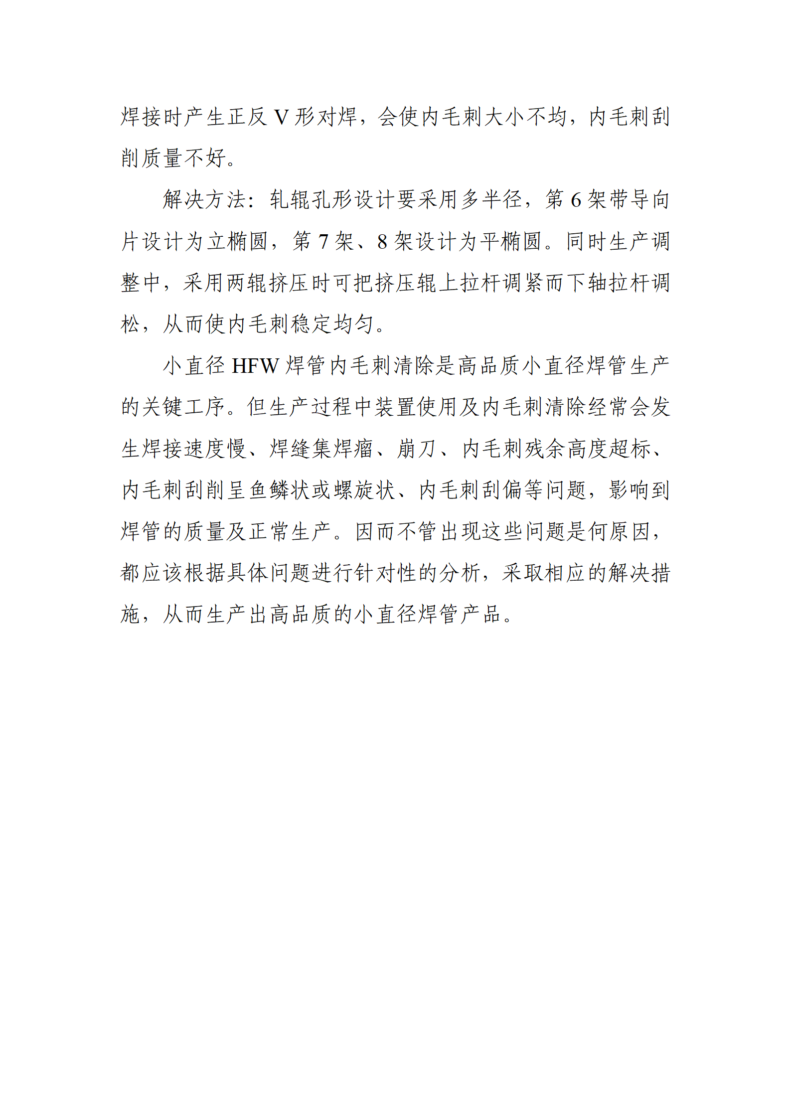 天狼私人永久伊甸院