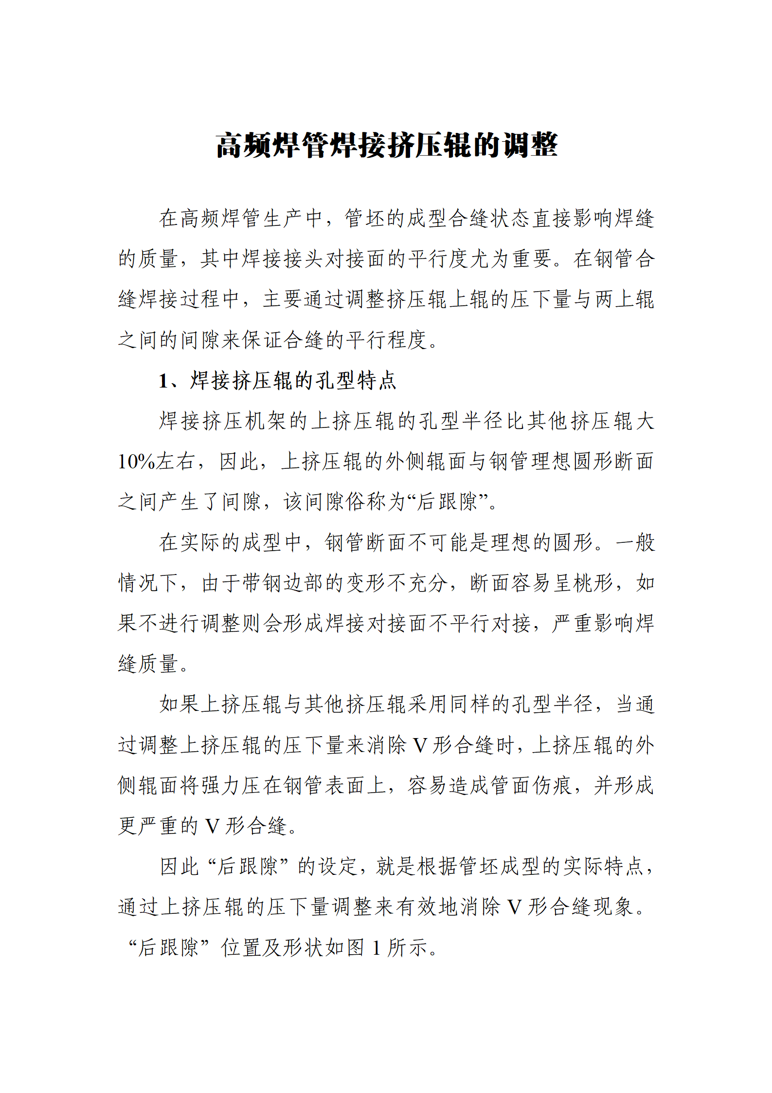 天狼私人永久伊甸院