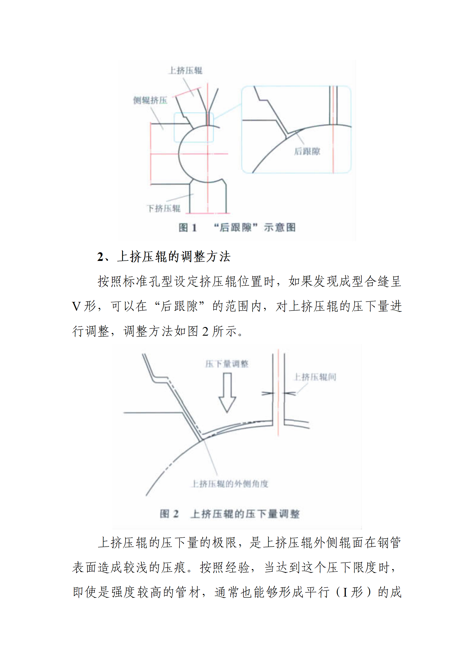 天狼私人永久伊甸院
