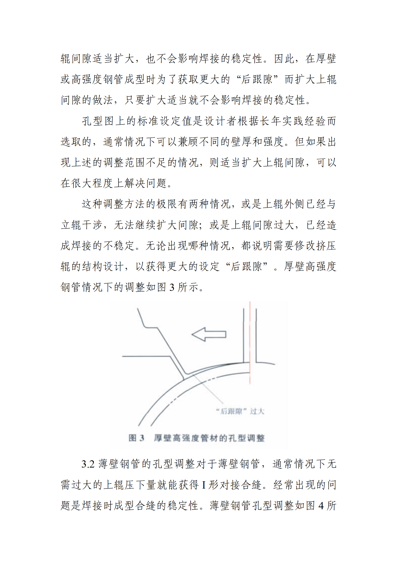 天狼私人永久伊甸院
