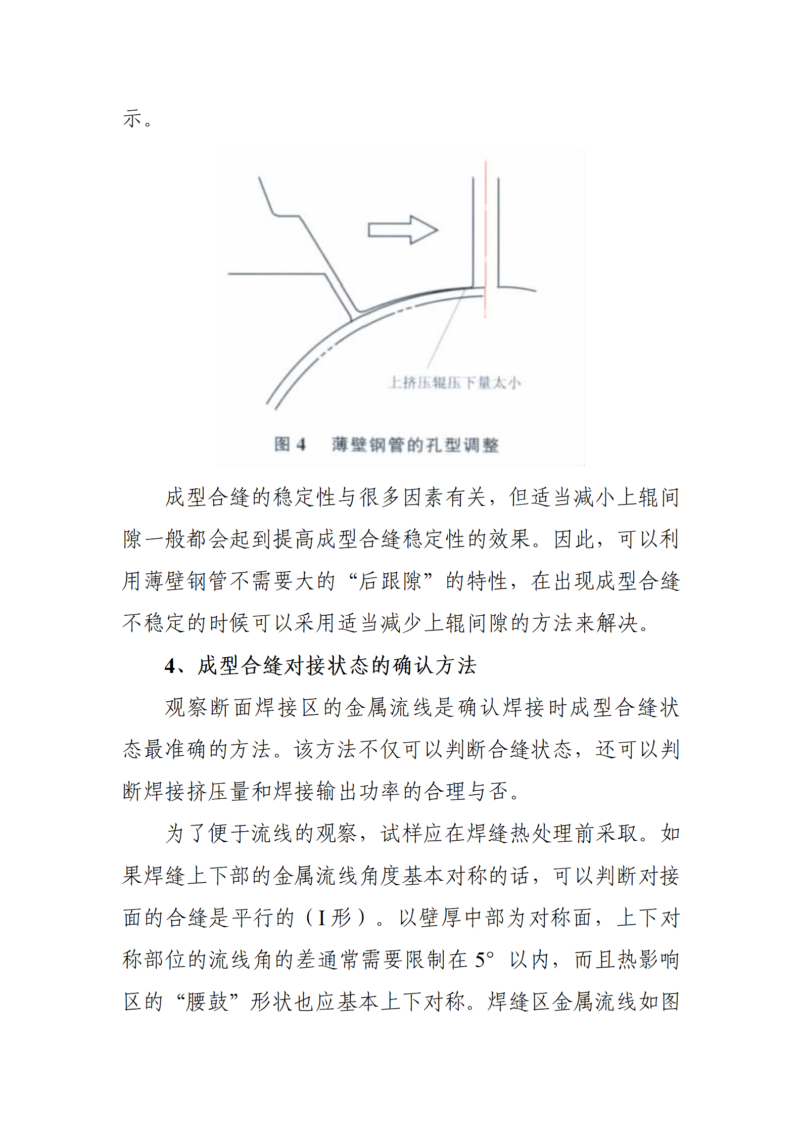 天狼私人永久伊甸院
