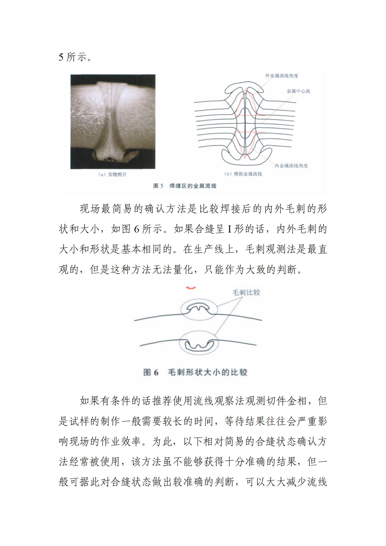 天狼私人永久伊甸院