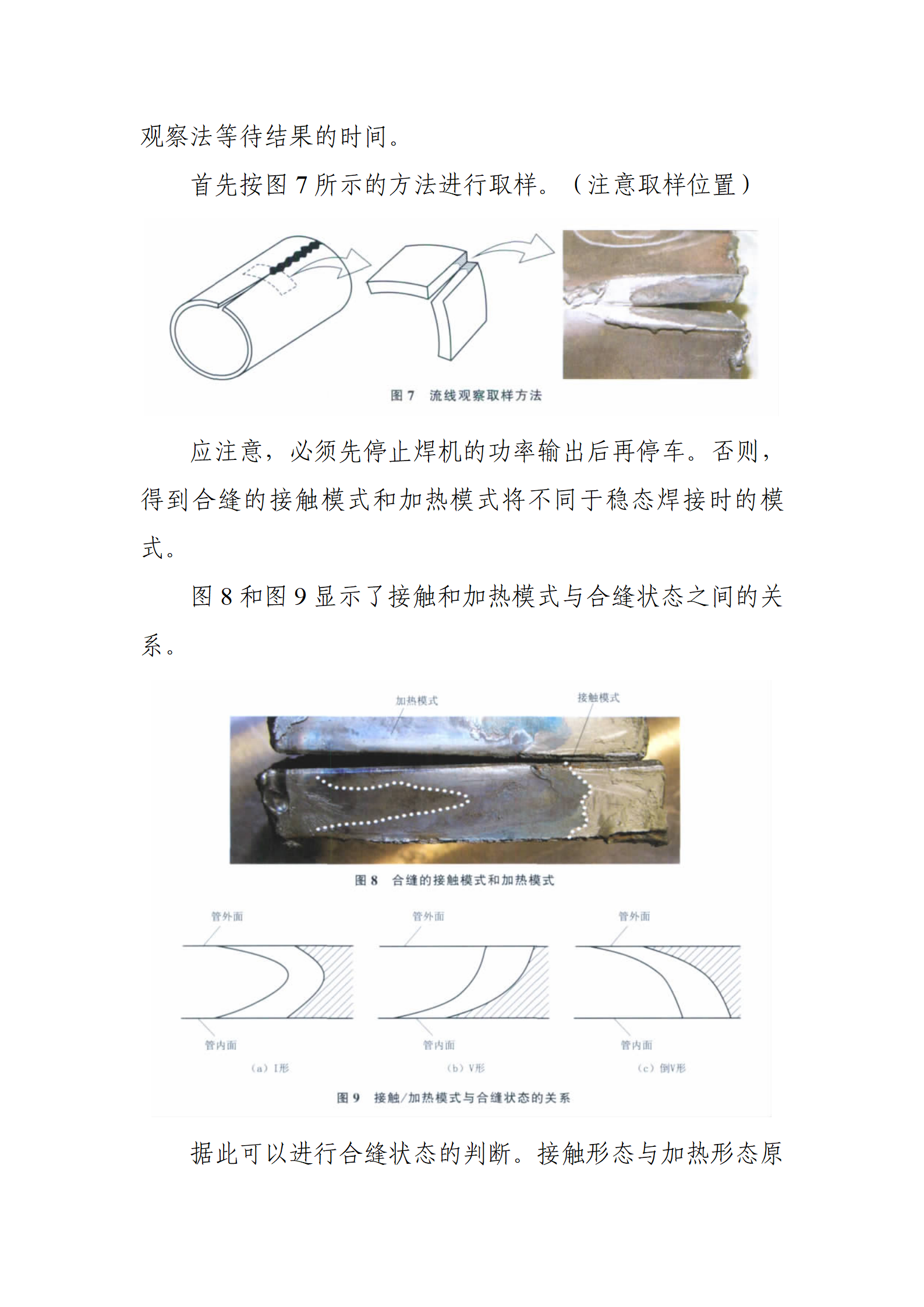天狼私人永久伊甸院