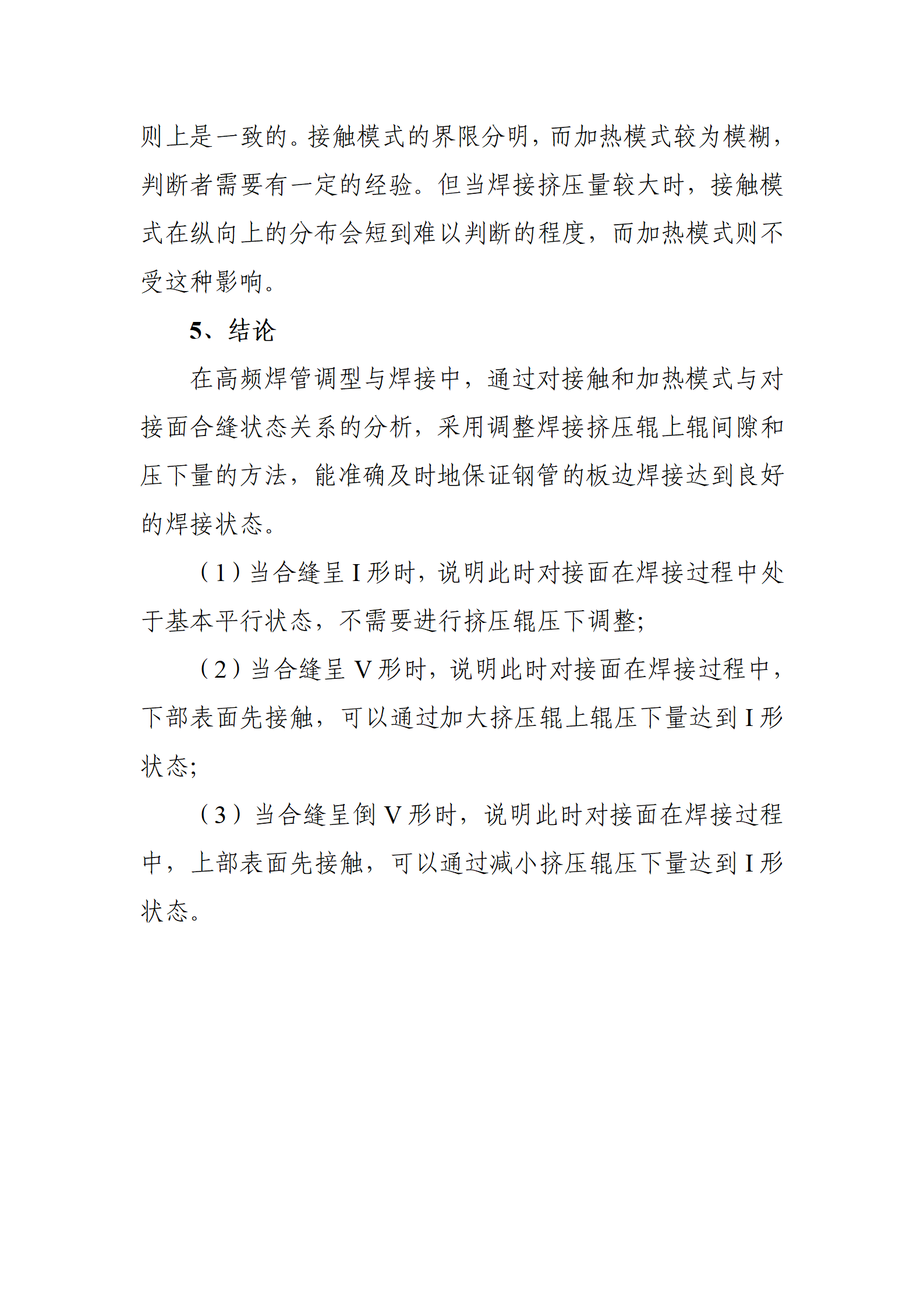 天狼私人永久伊甸院