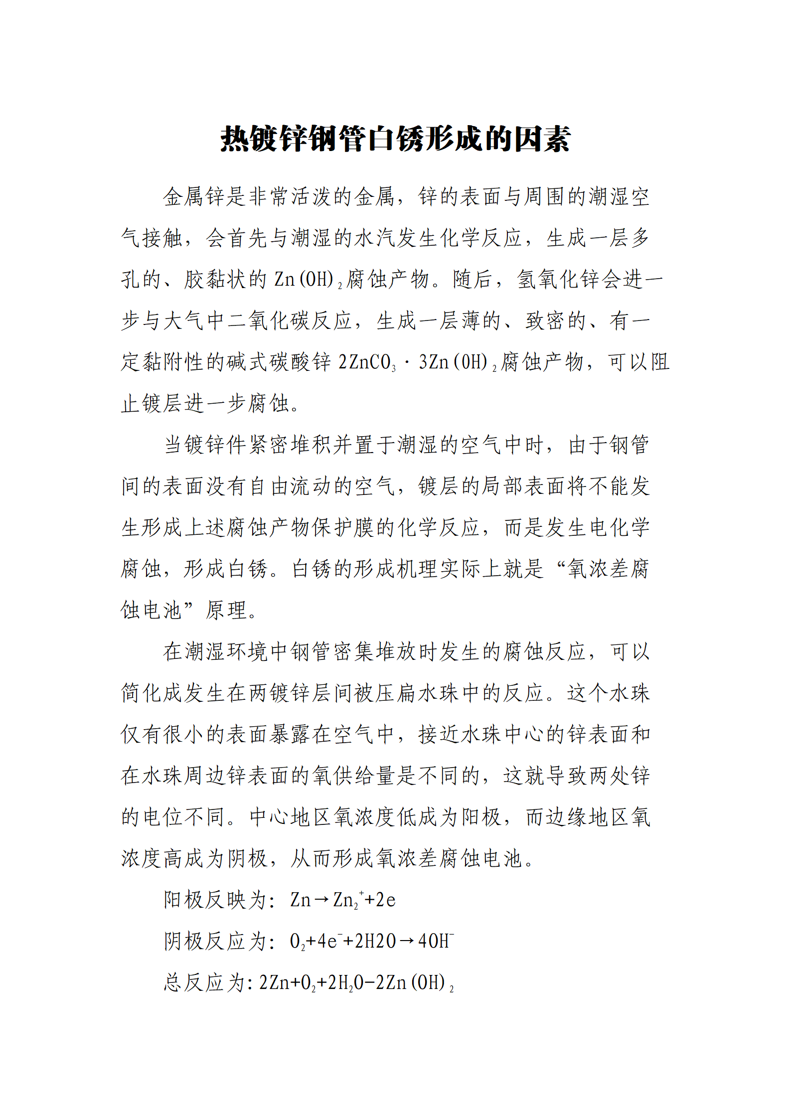 天狼私人永久伊甸院