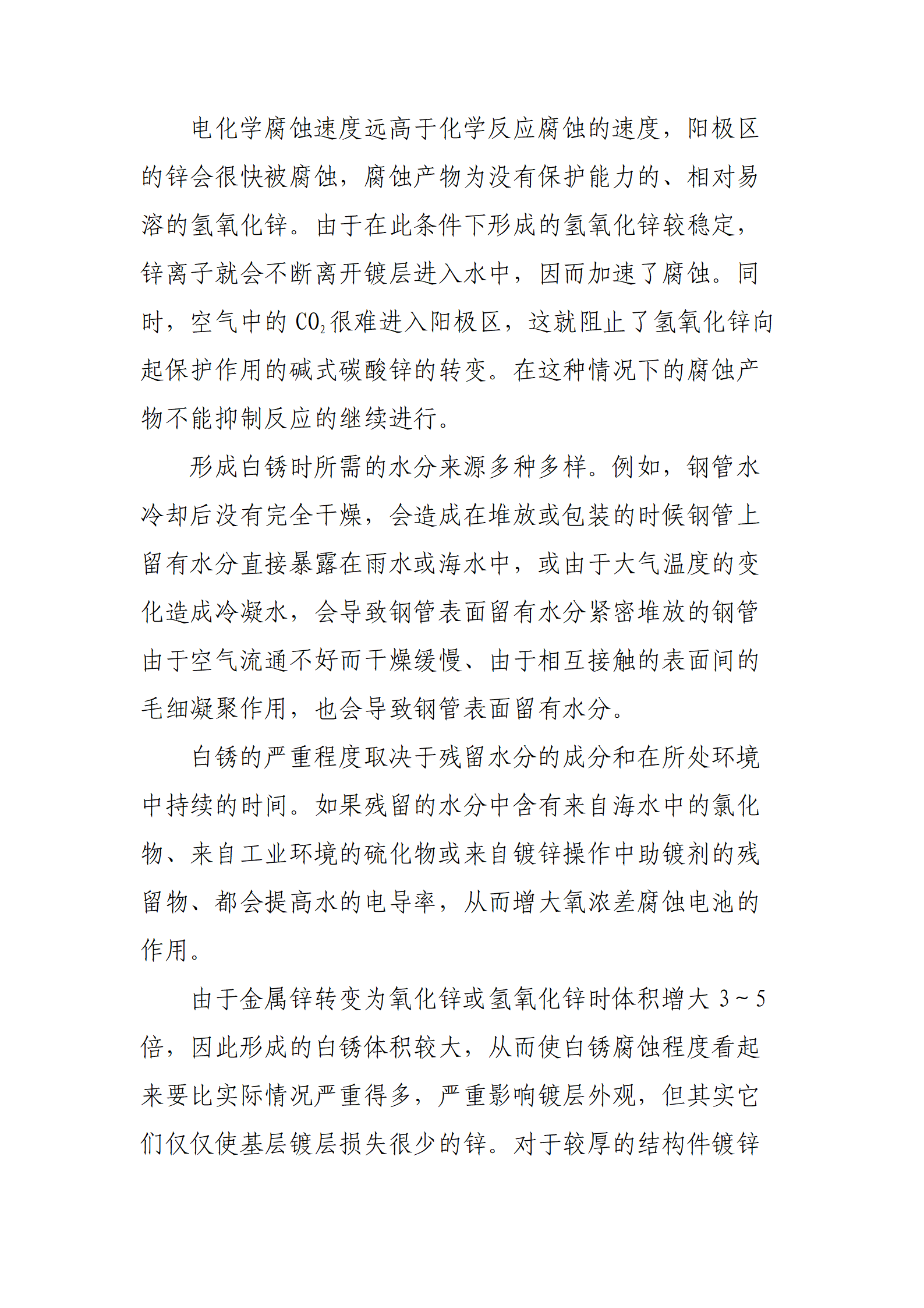 天狼私人永久伊甸院