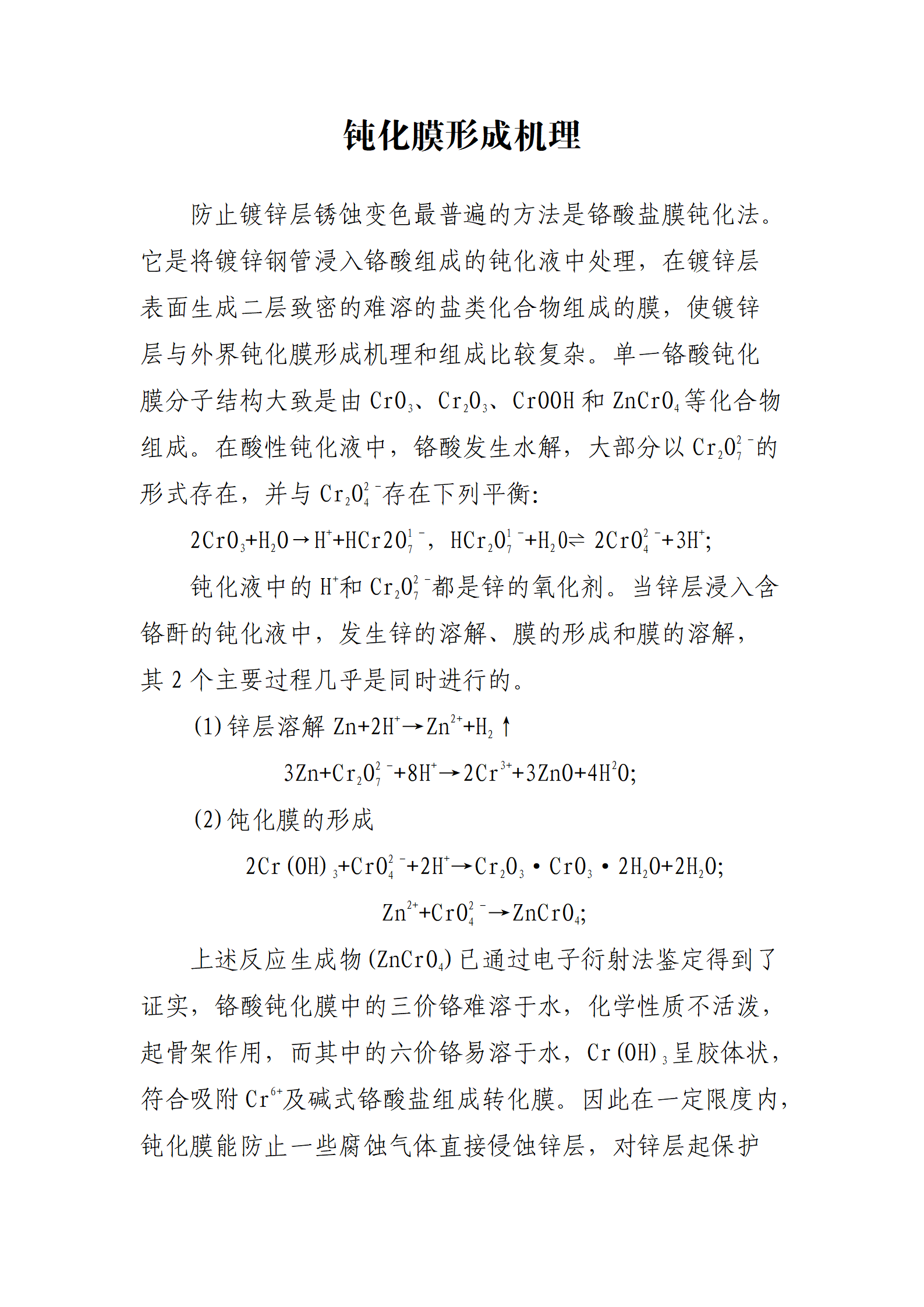 天狼私人永久伊甸院