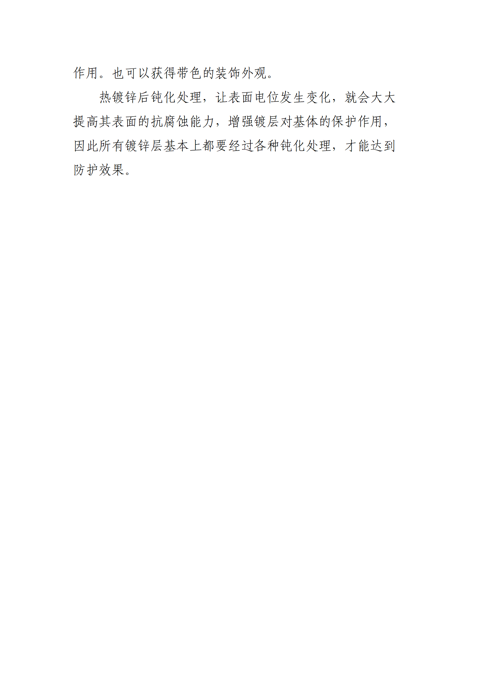 天狼私人永久伊甸院