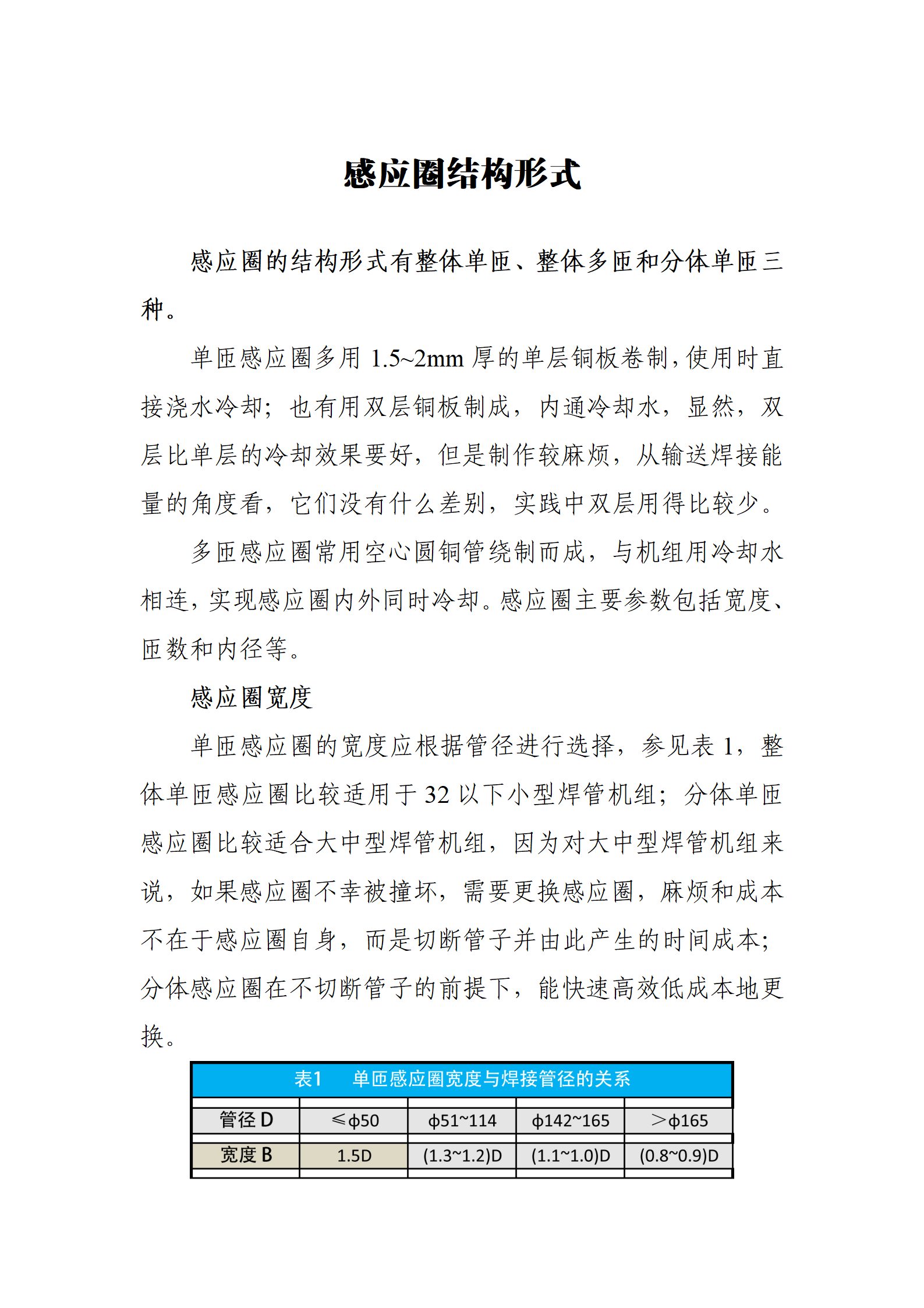 天狼私人永久伊甸院