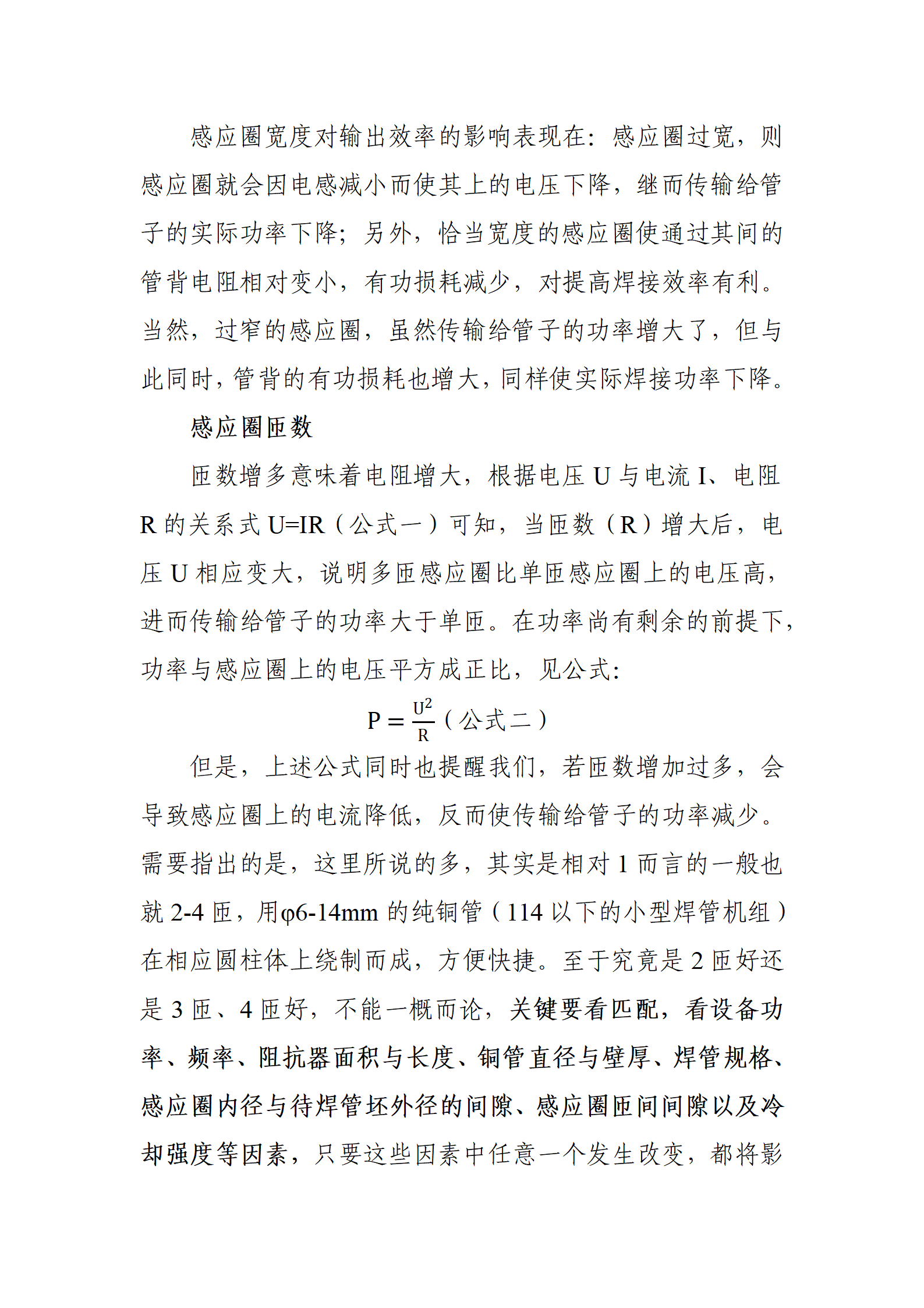 天狼私人永久伊甸院