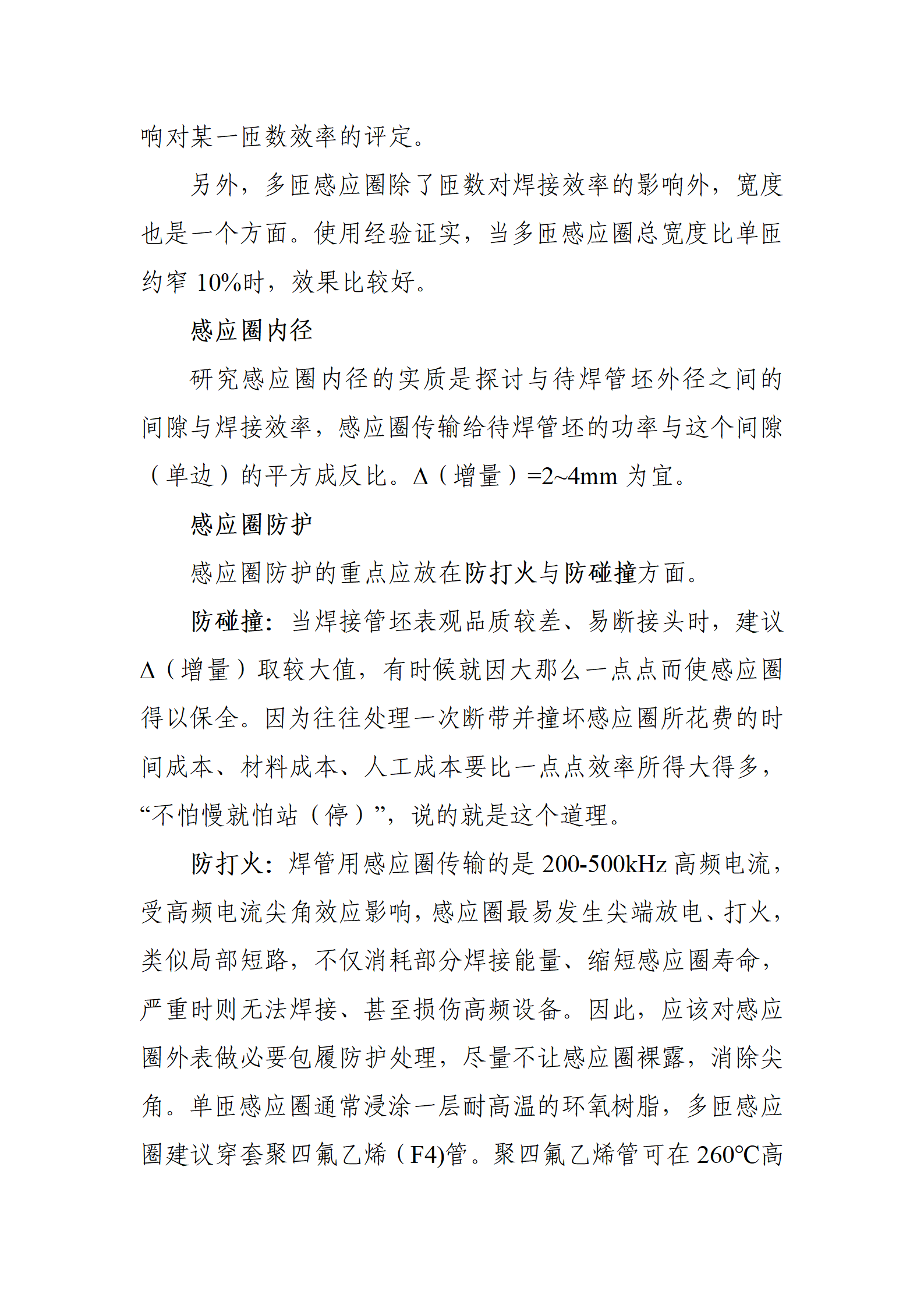 天狼私人永久伊甸院