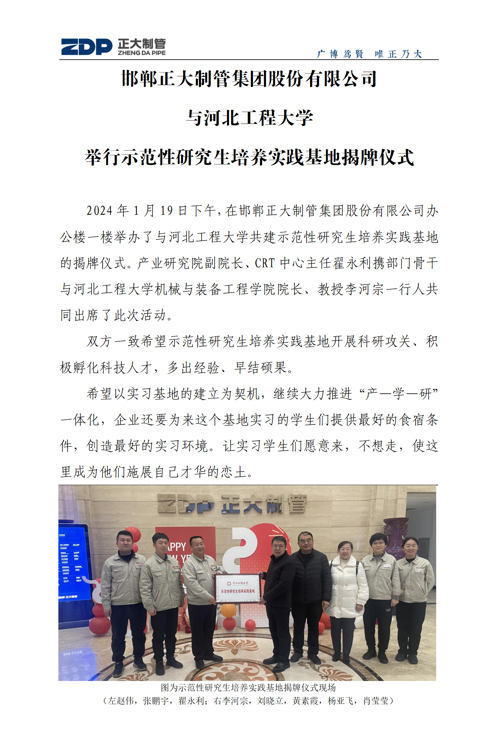 天狼私人永久伊甸院