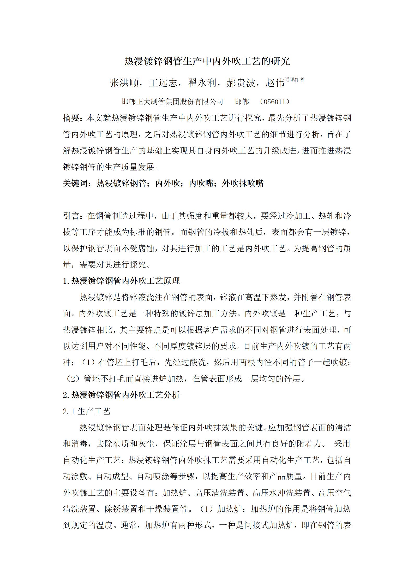 天狼私人永久伊甸院