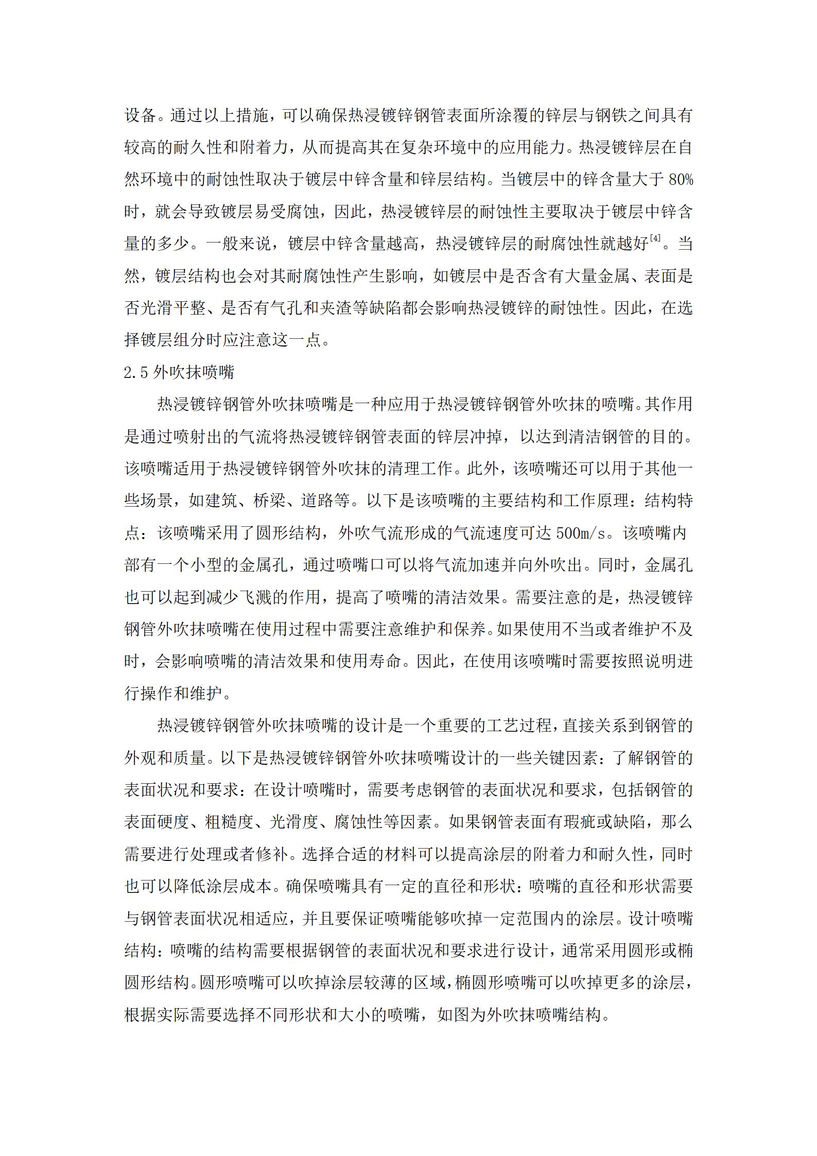 天狼私人永久伊甸院