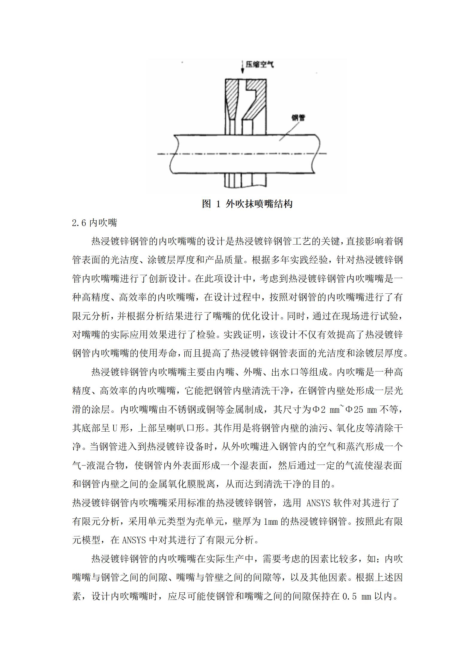 天狼私人永久伊甸院