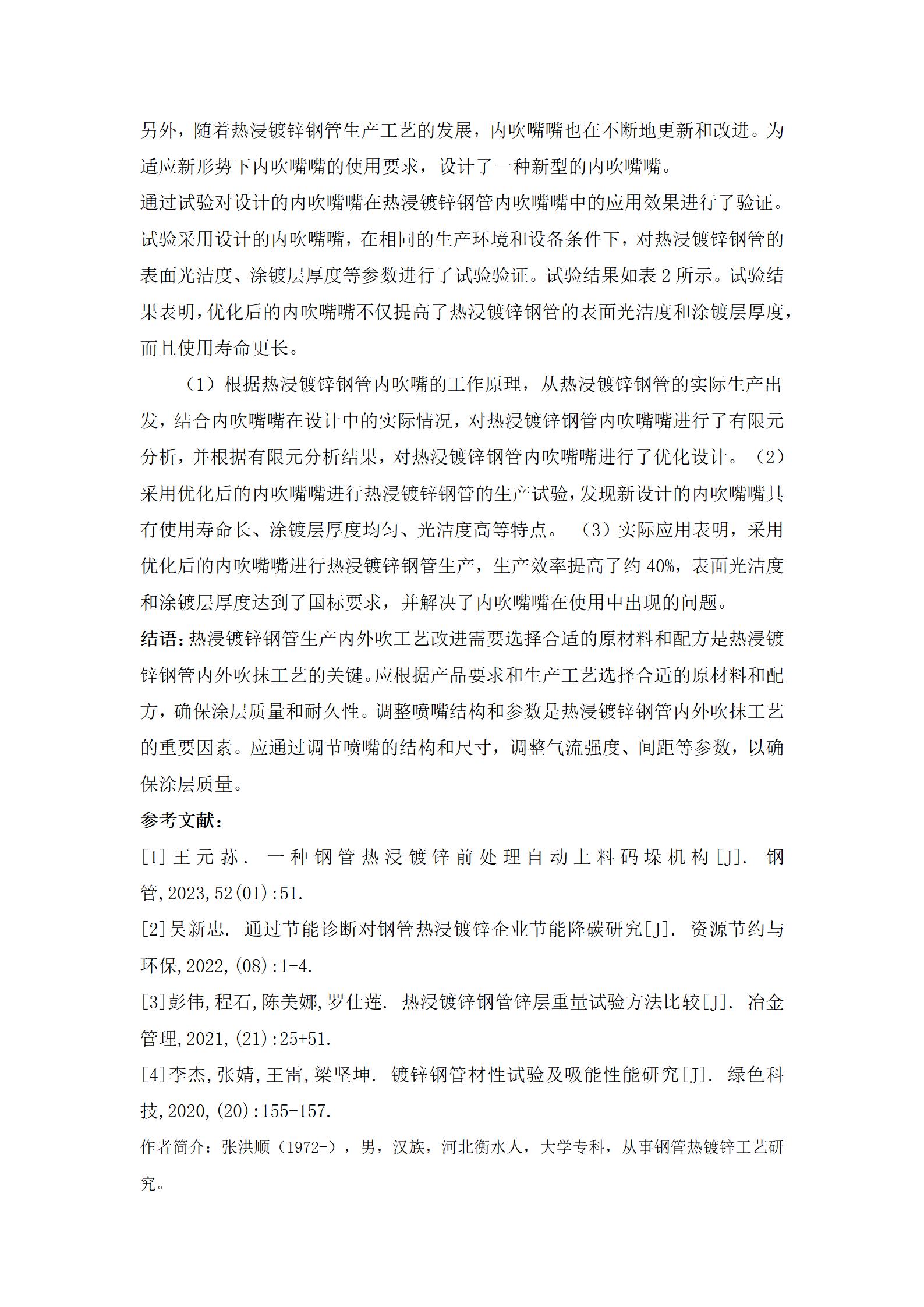 天狼私人永久伊甸院