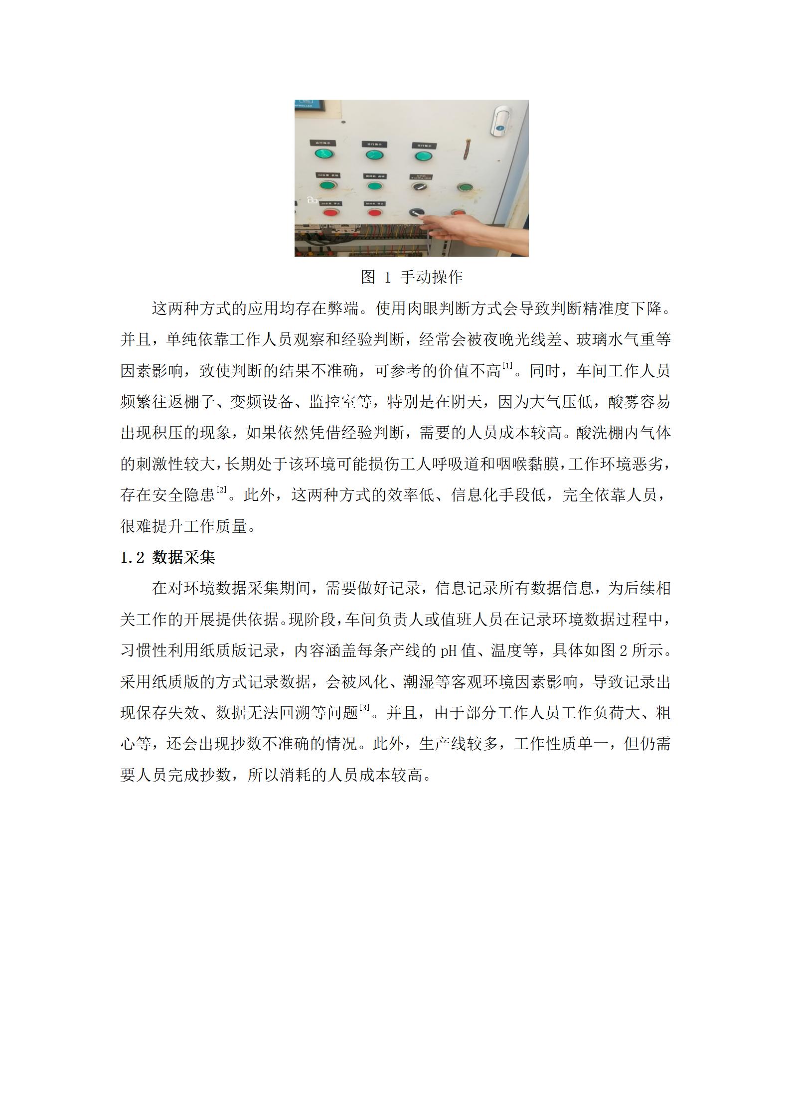 天狼私人永久伊甸院