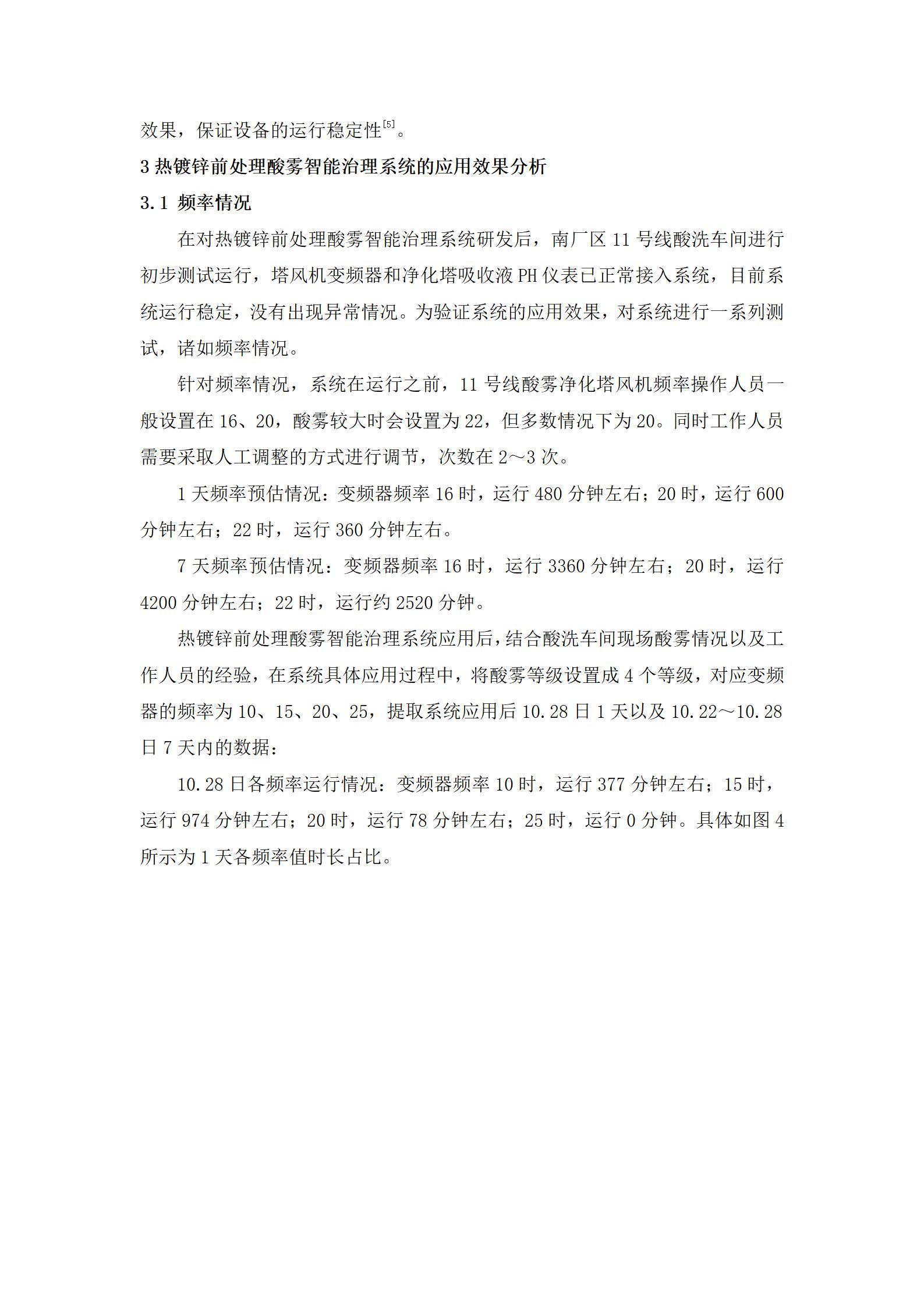 天狼私人永久伊甸院