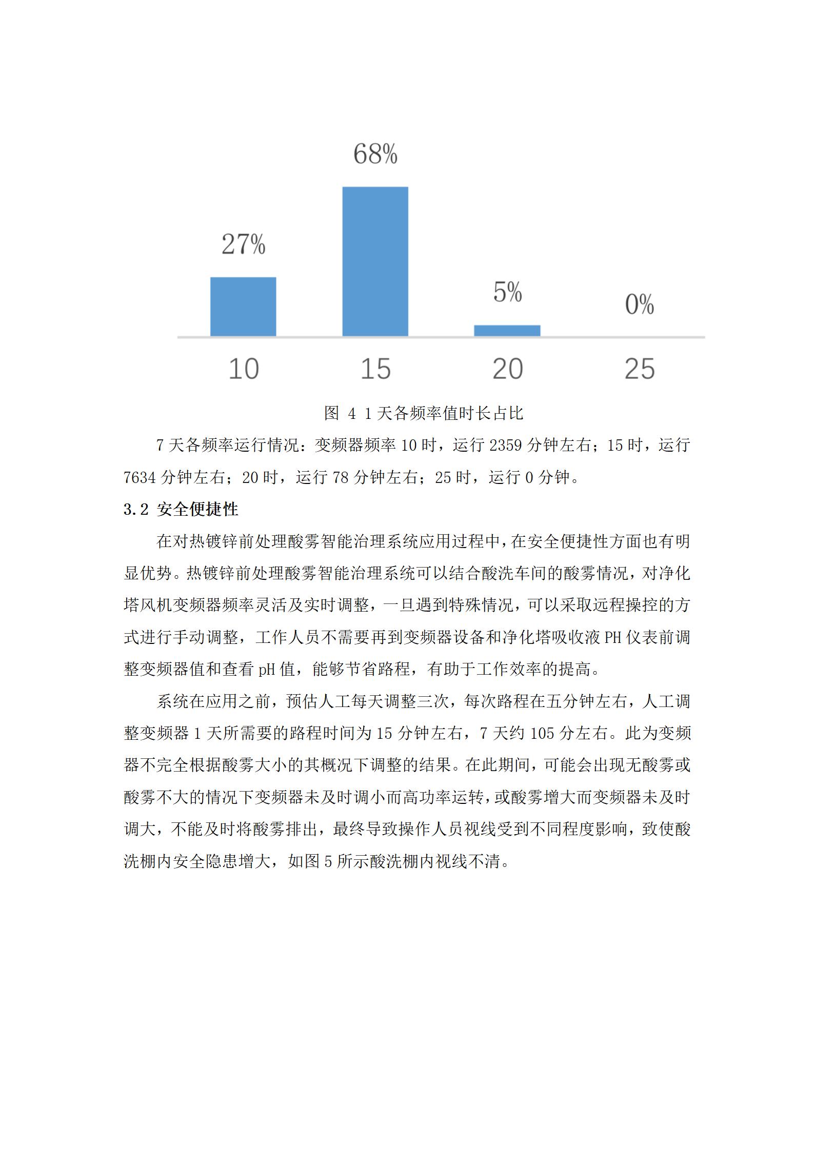 天狼私人永久伊甸院