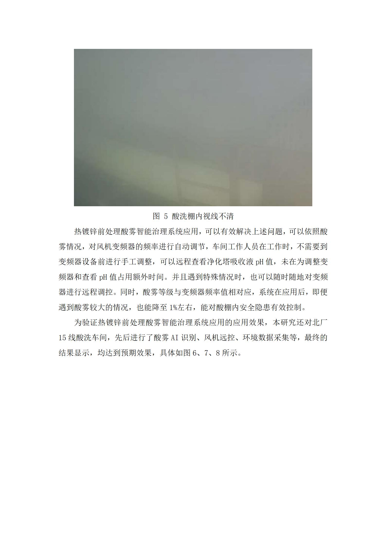 天狼私人永久伊甸院