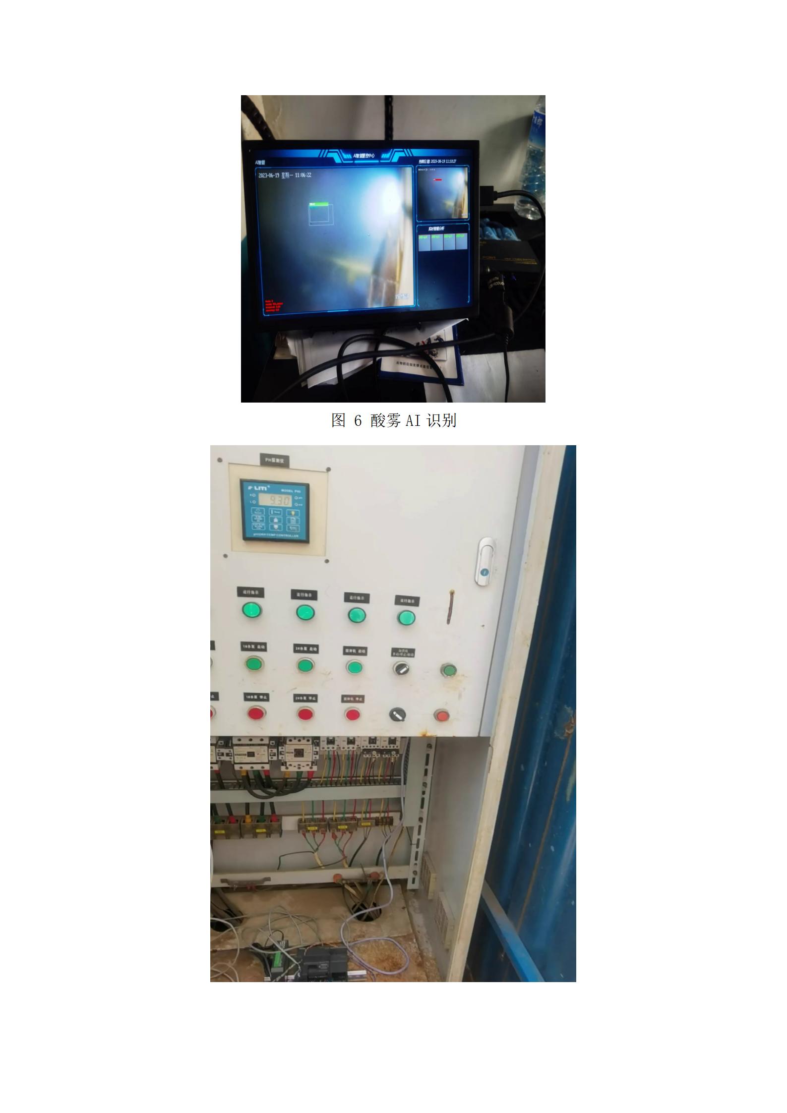 天狼私人永久伊甸院