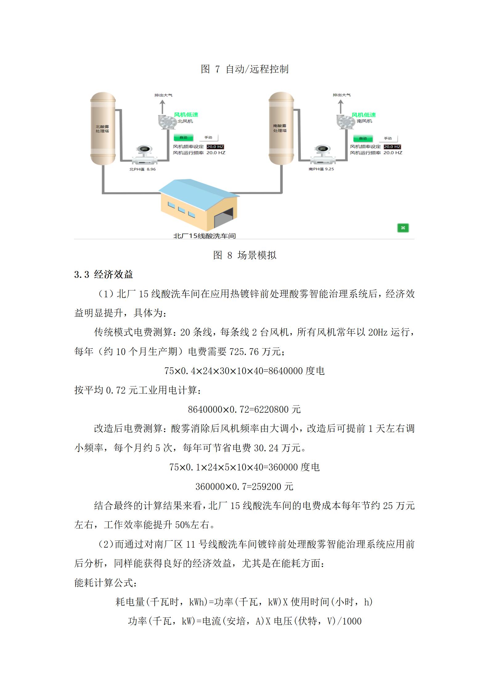 天狼私人永久伊甸院