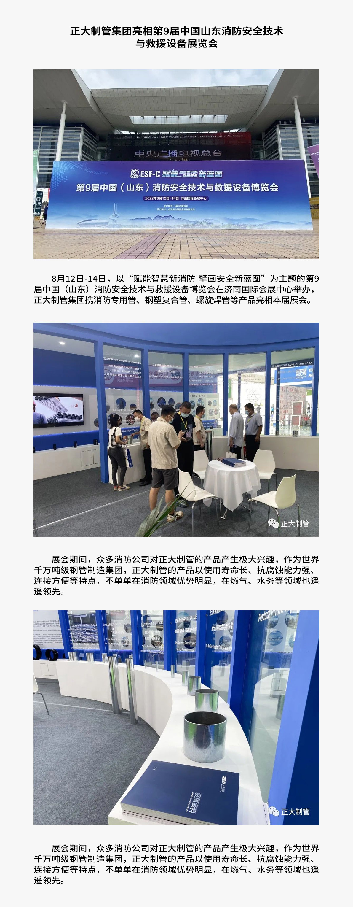 天狼私人永久伊甸院