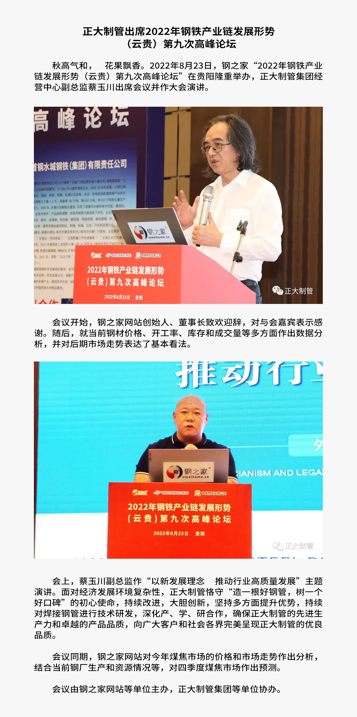 天狼私人永久伊甸院