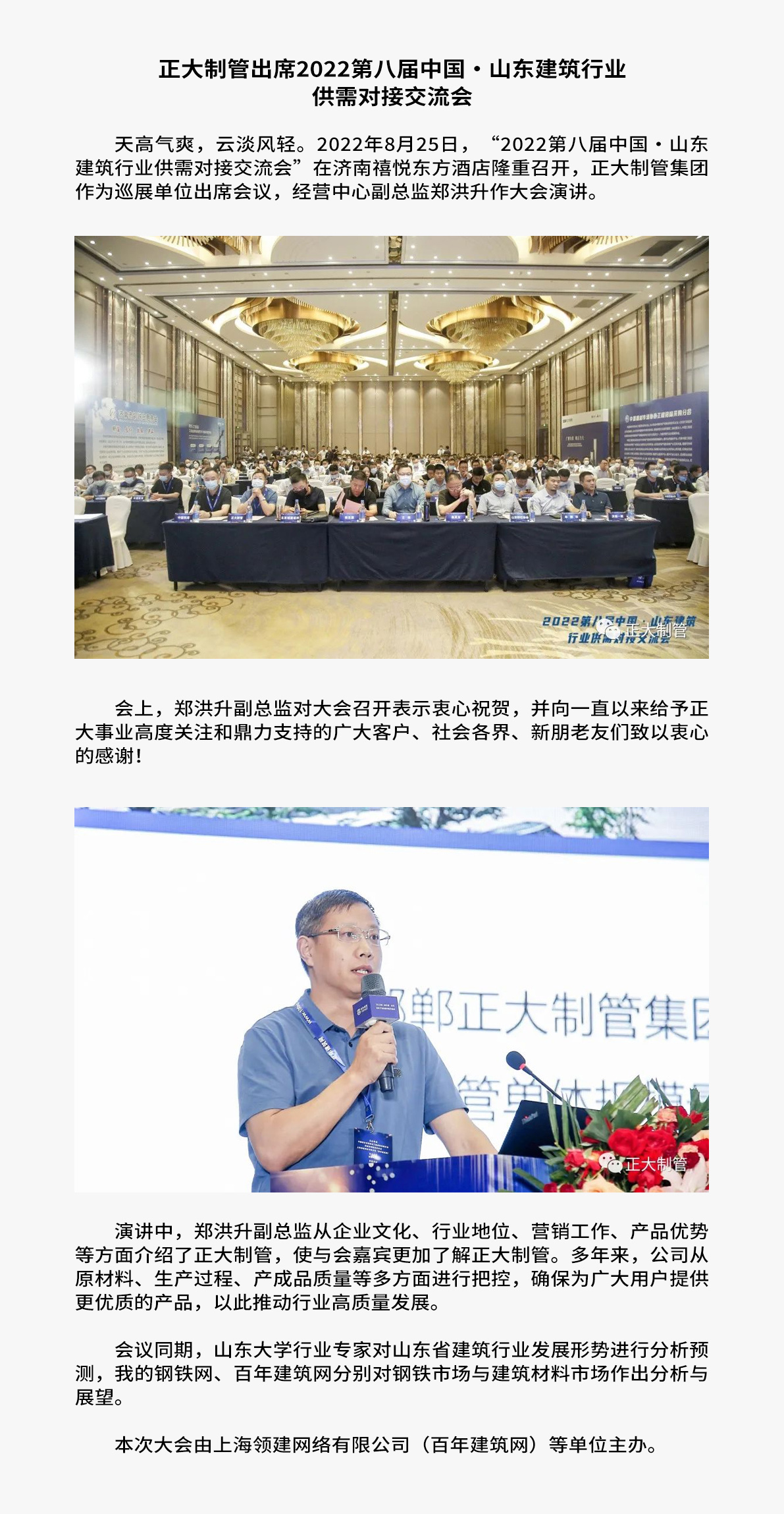 天狼私人永久伊甸院