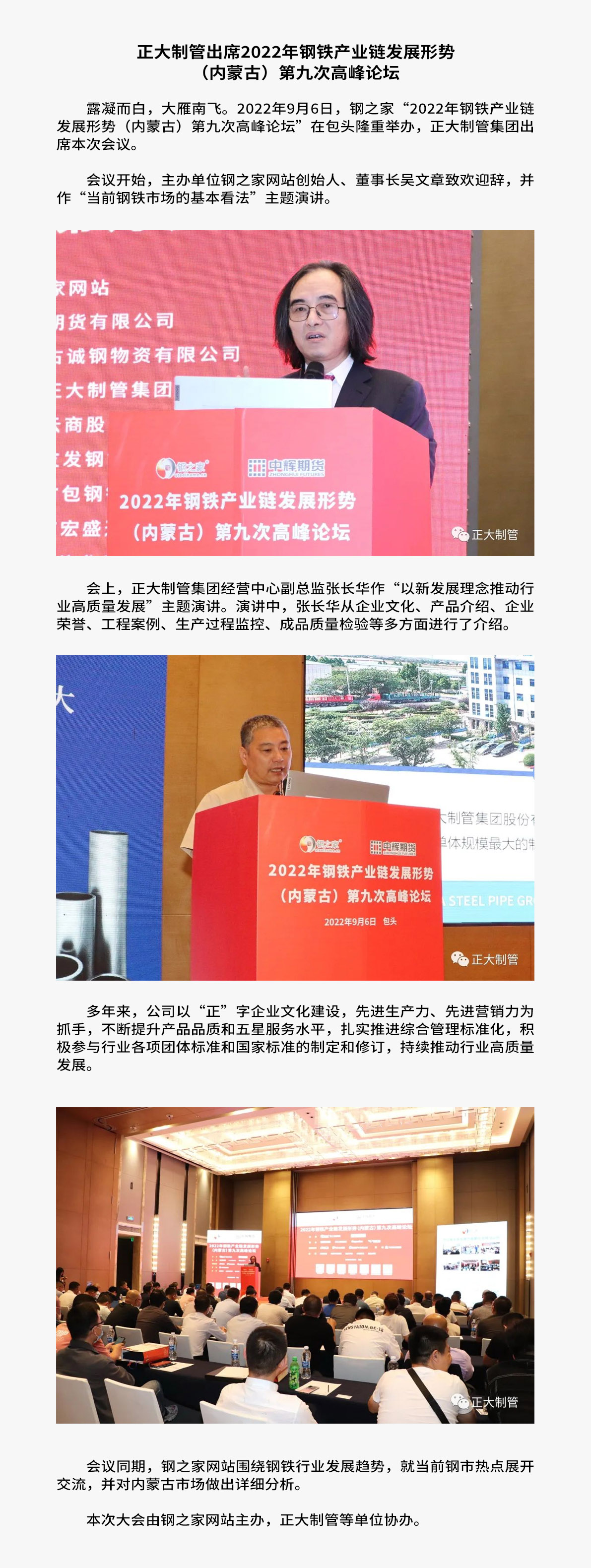 天狼私人永久伊甸院