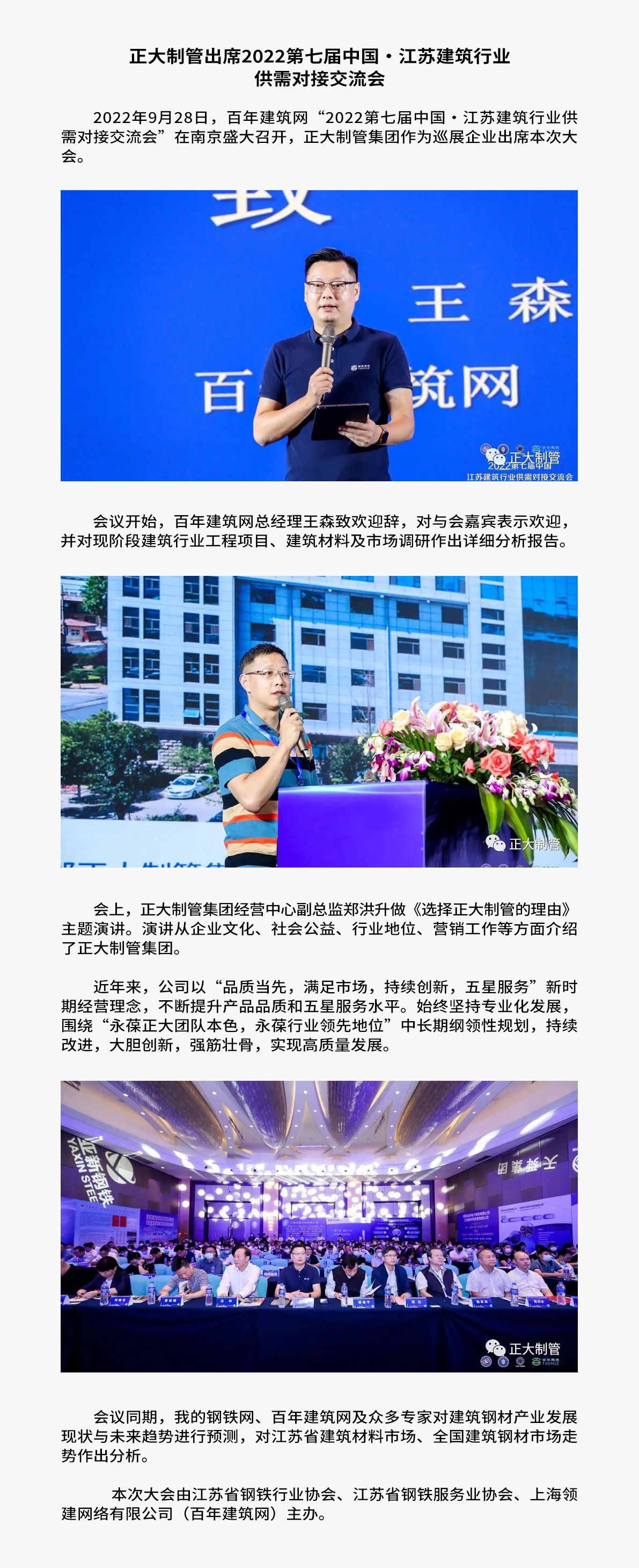 天狼私人永久伊甸院