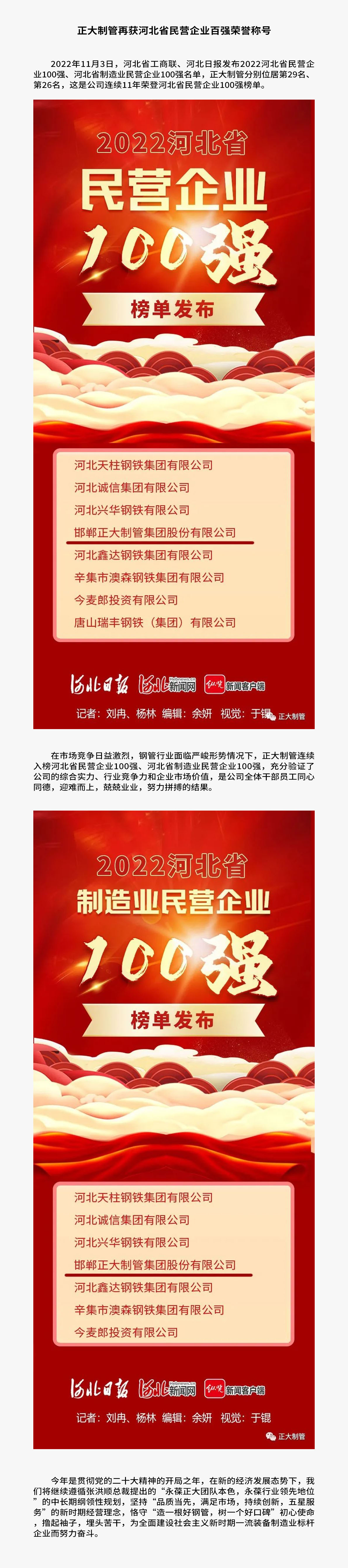 天狼私人永久伊甸院
