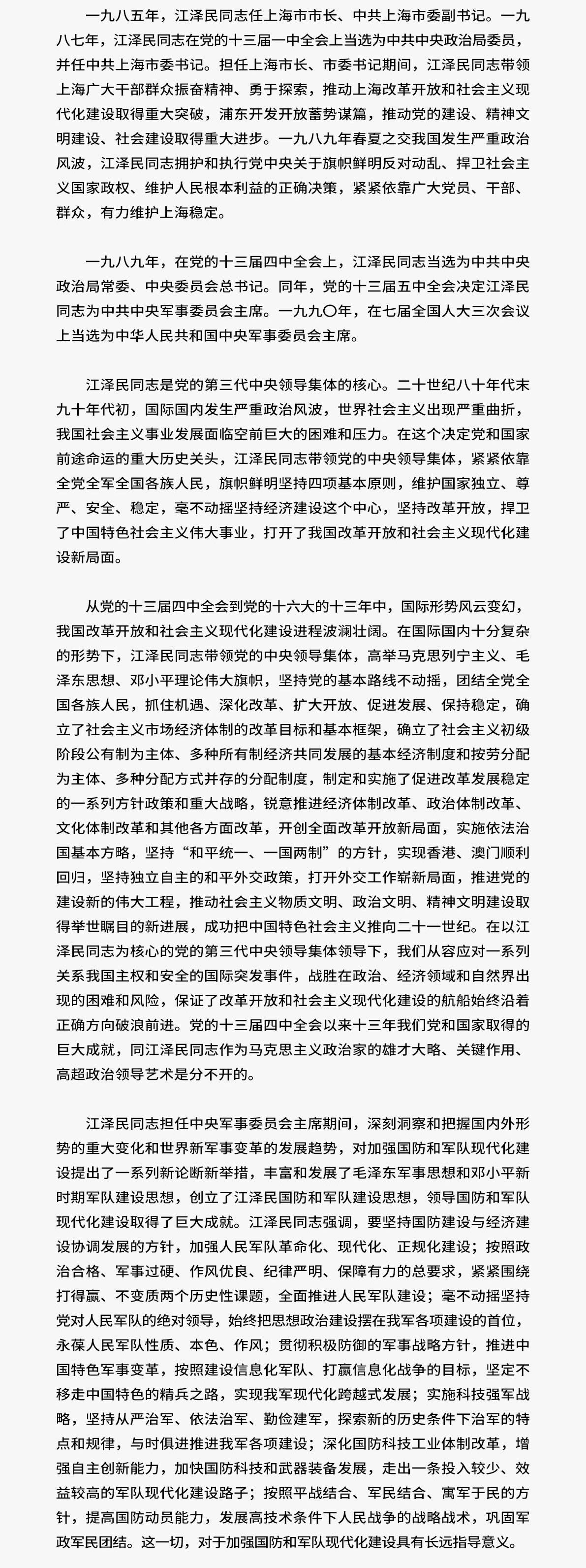 天狼私人永久伊甸院