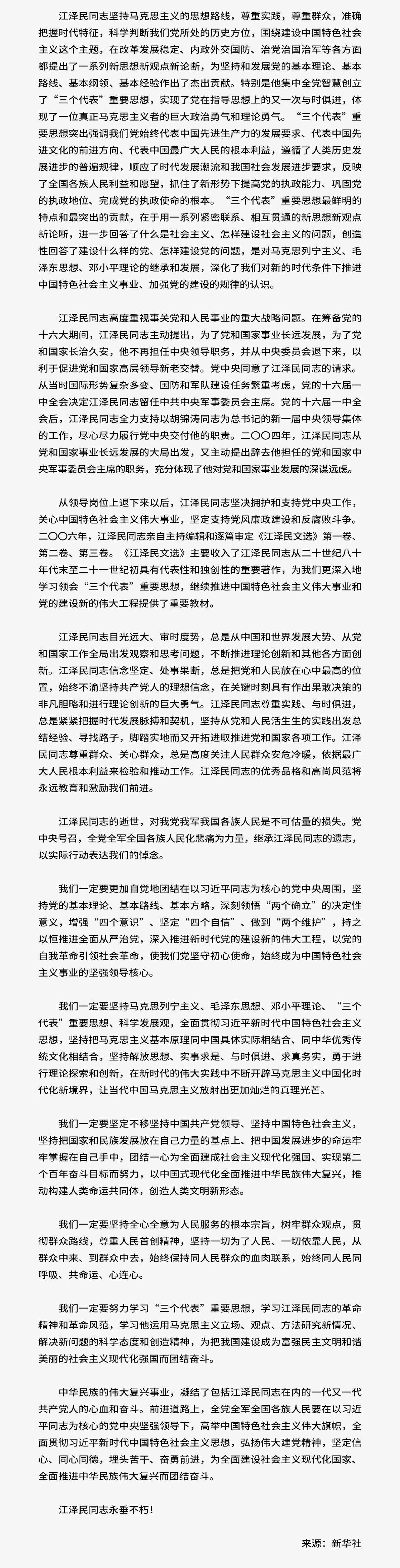 天狼私人永久伊甸院