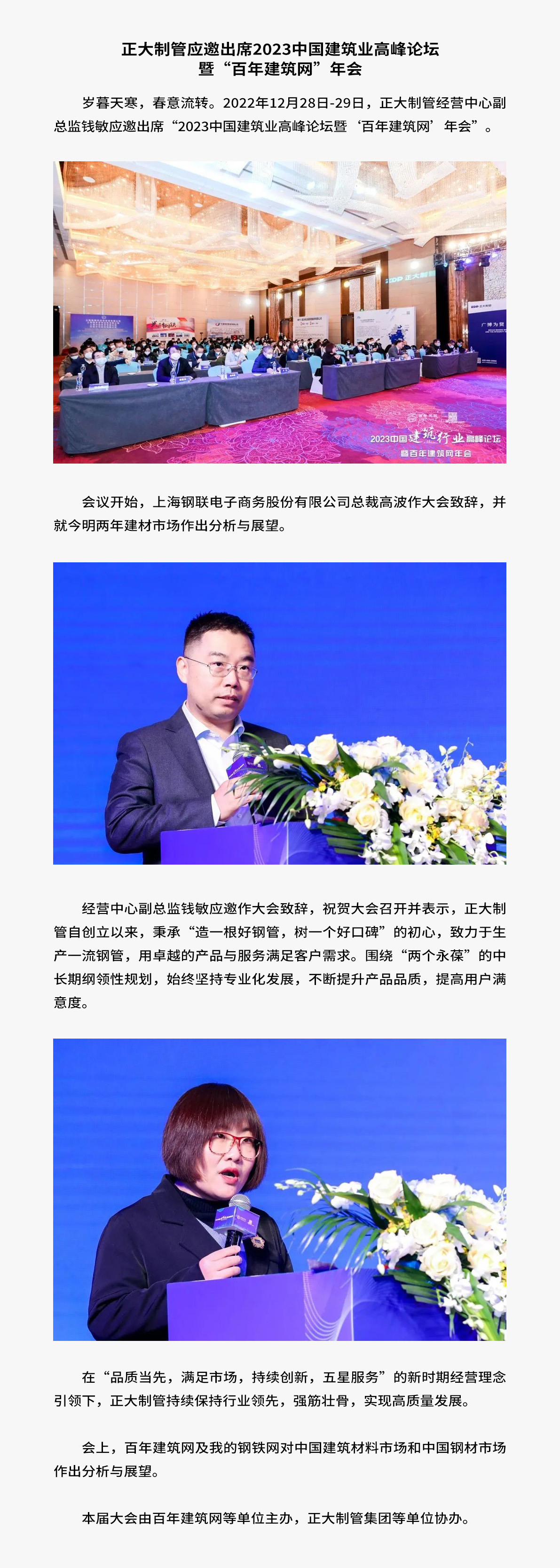天狼私人永久伊甸院