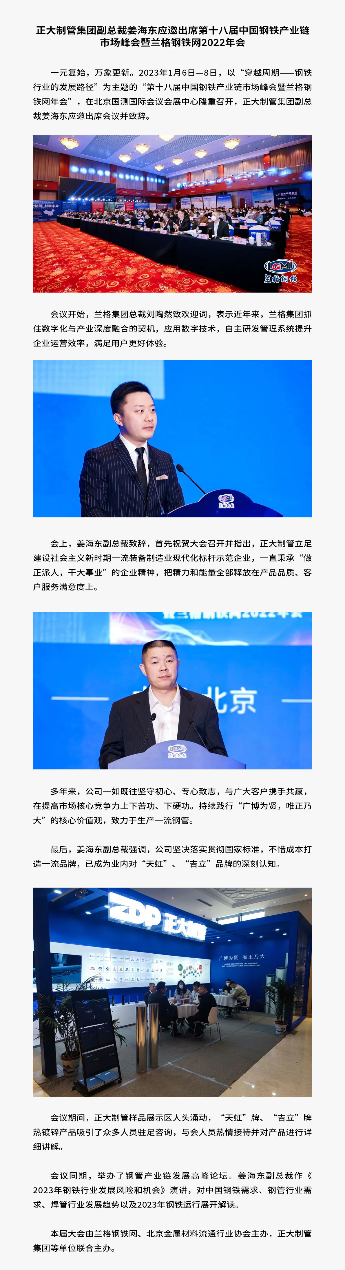 天狼私人永久伊甸院