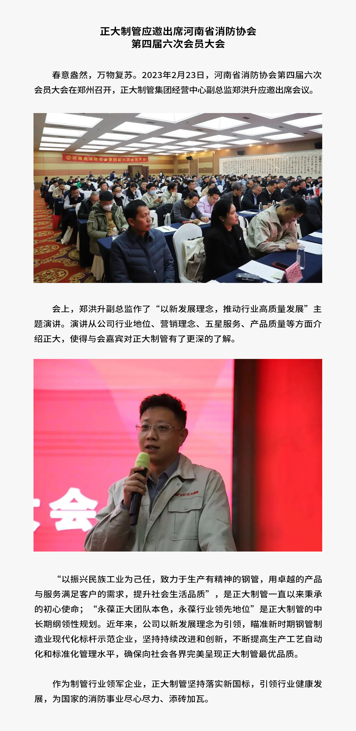 天狼私人永久伊甸院