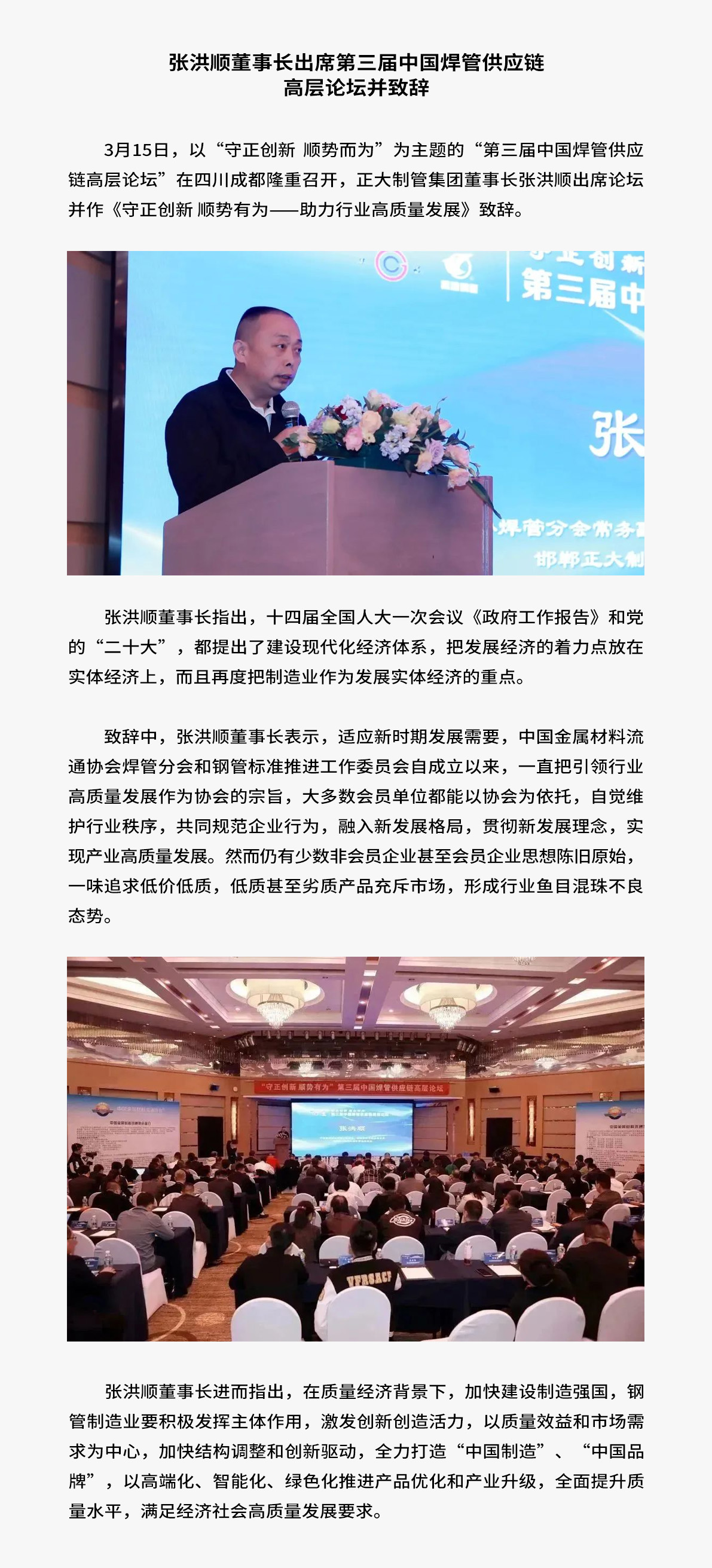 天狼私人永久伊甸院