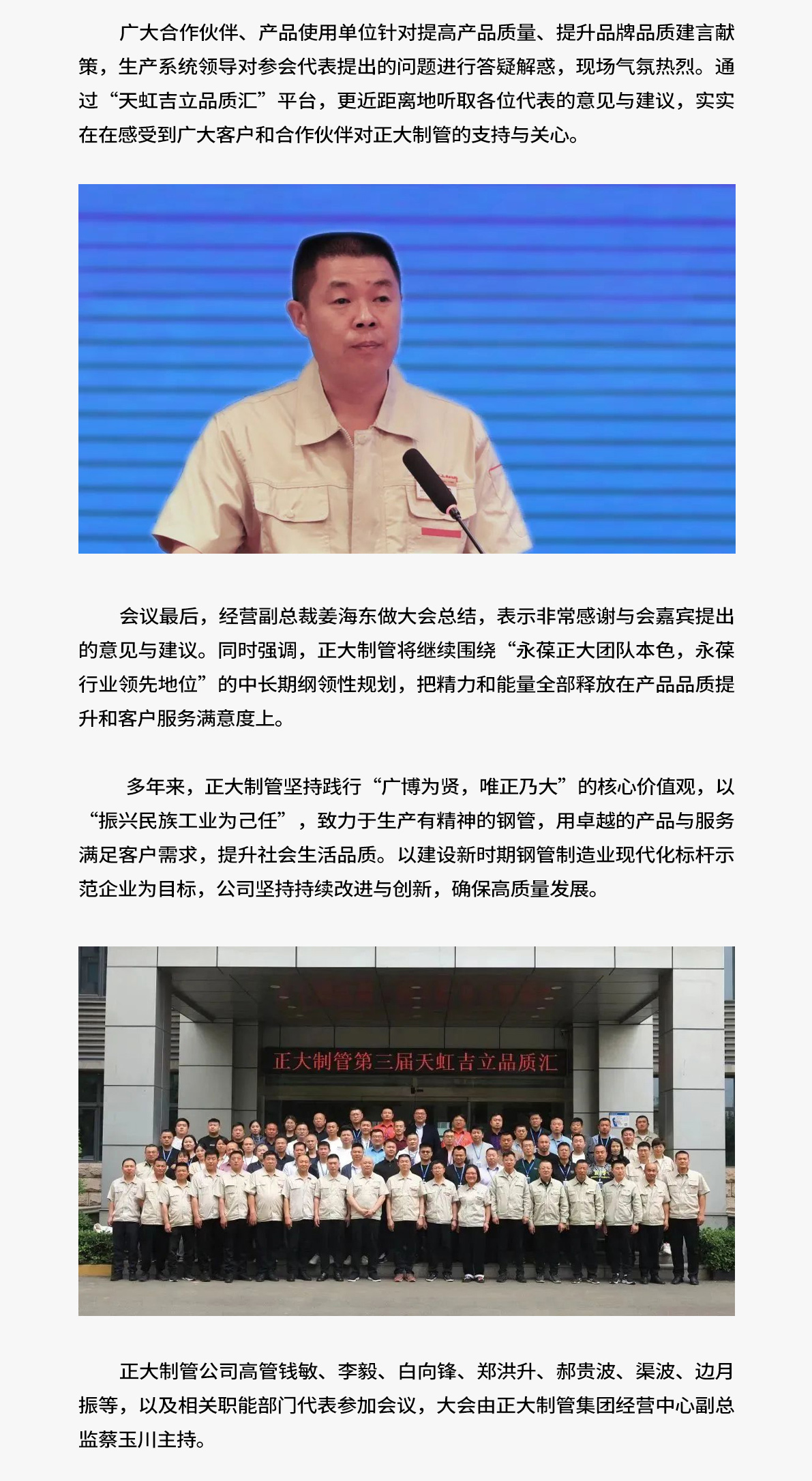 天狼私人永久伊甸院
