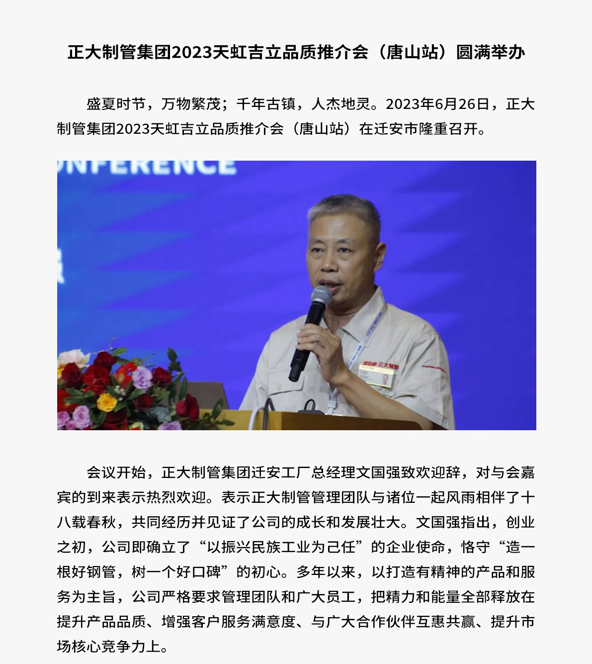 天狼私人永久伊甸院